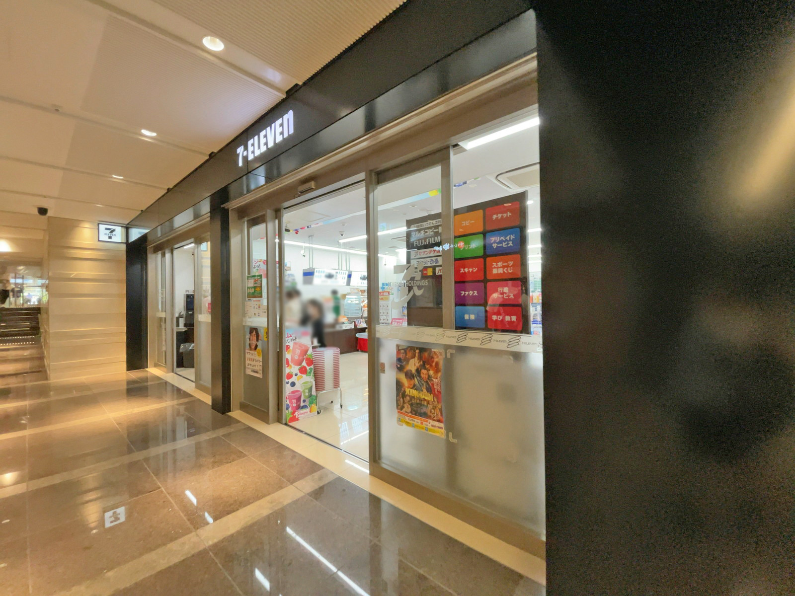 地下1階のセブンイレブン日比谷パークフロント店