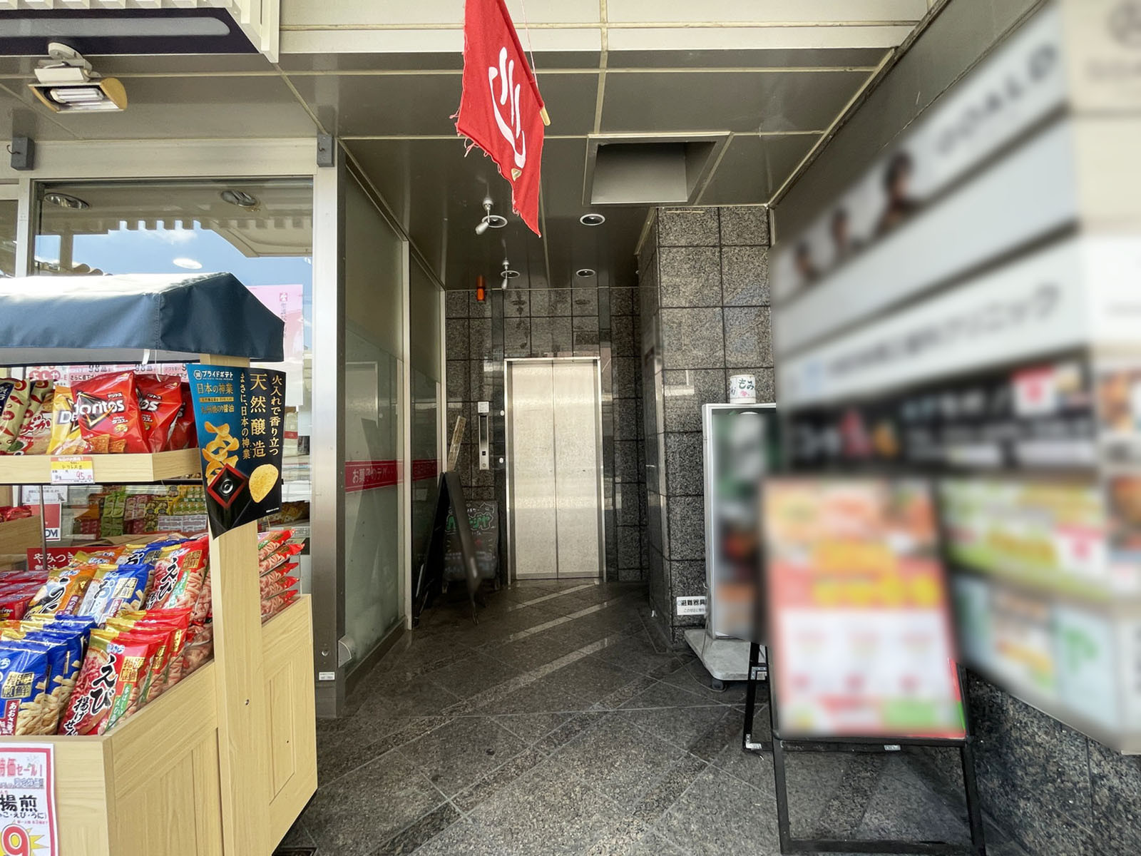 エントランス