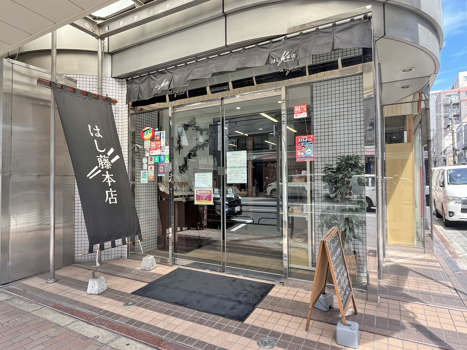 1階テナントの様子