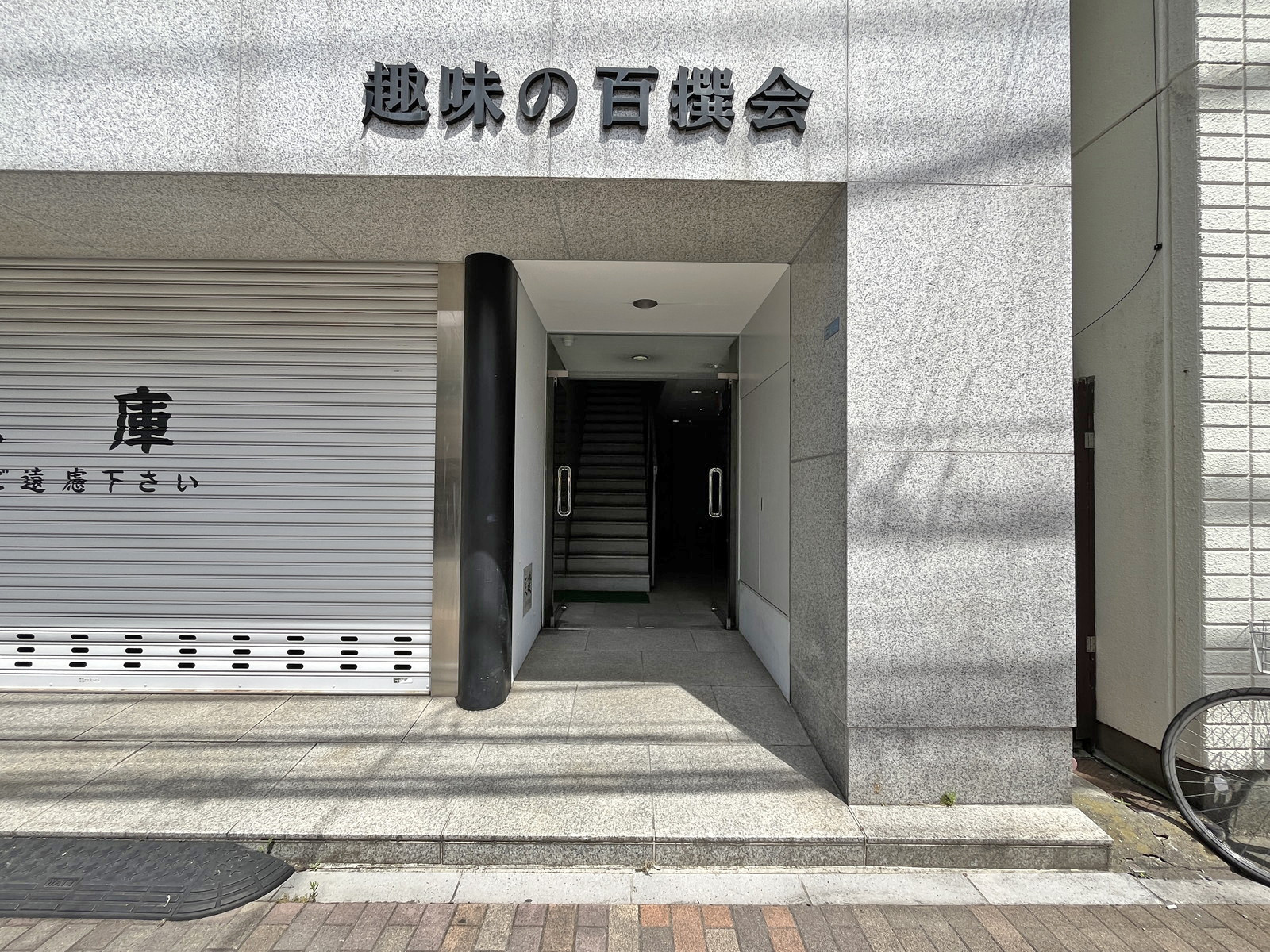 オフィスビル出入口