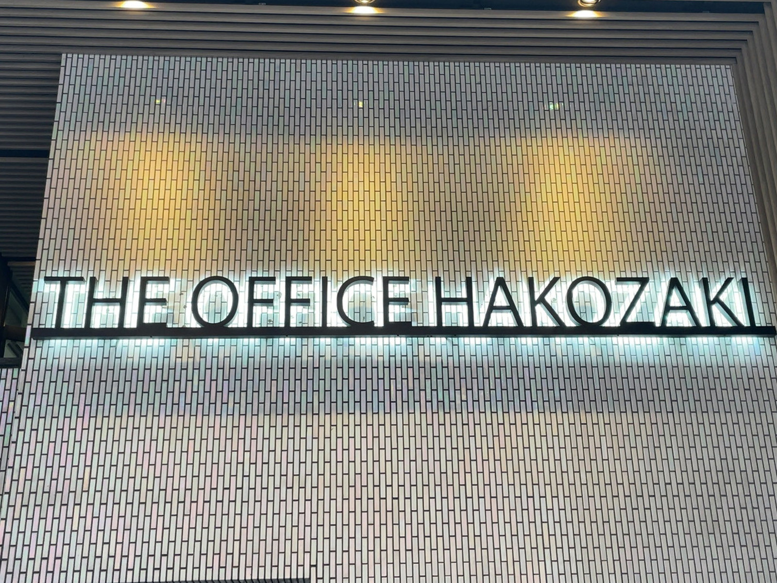 ネームプレート：THE OFFICE HAKOZAKI