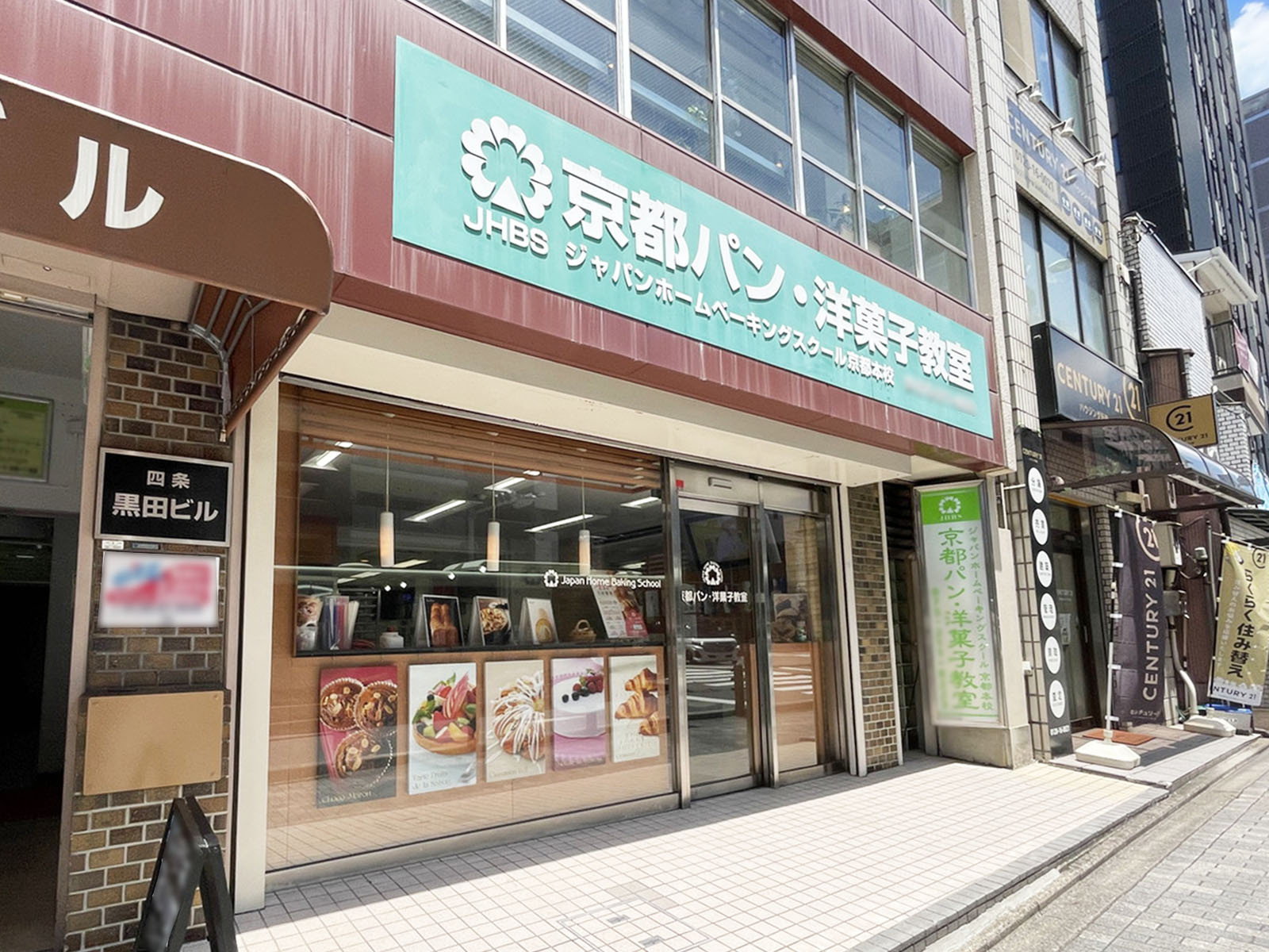 1階のテナント