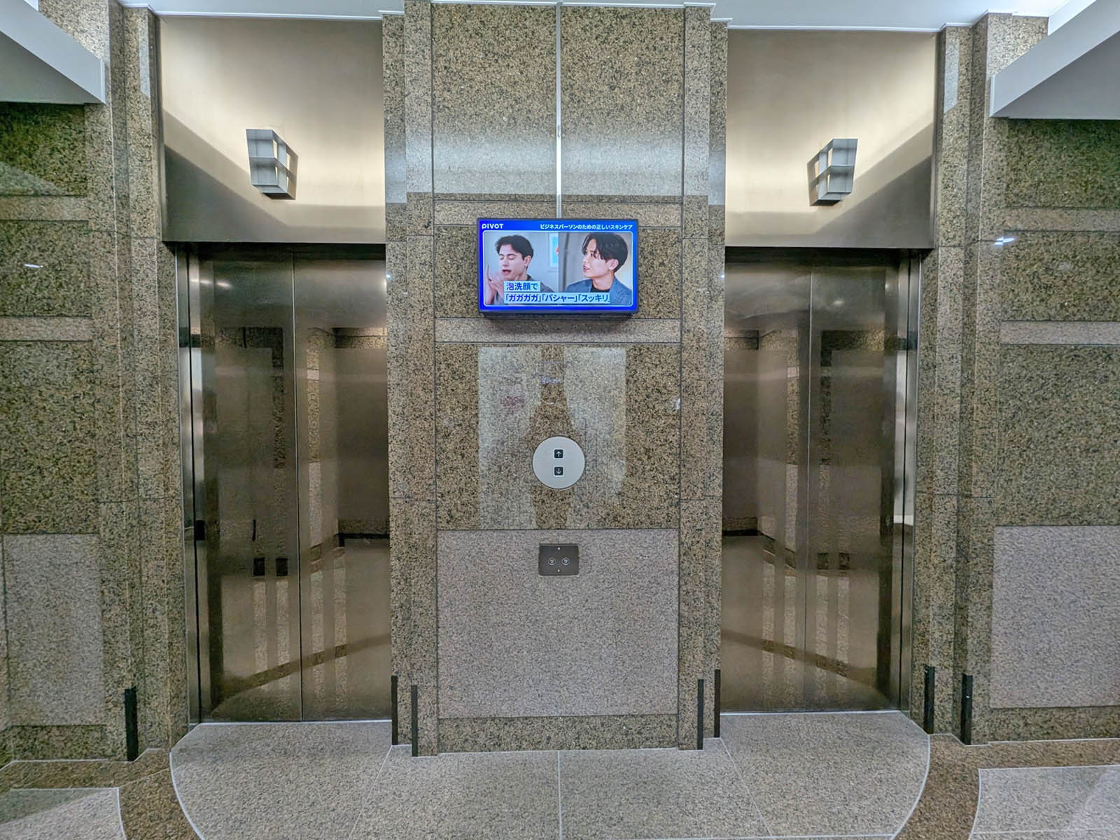エレベーター(2基)