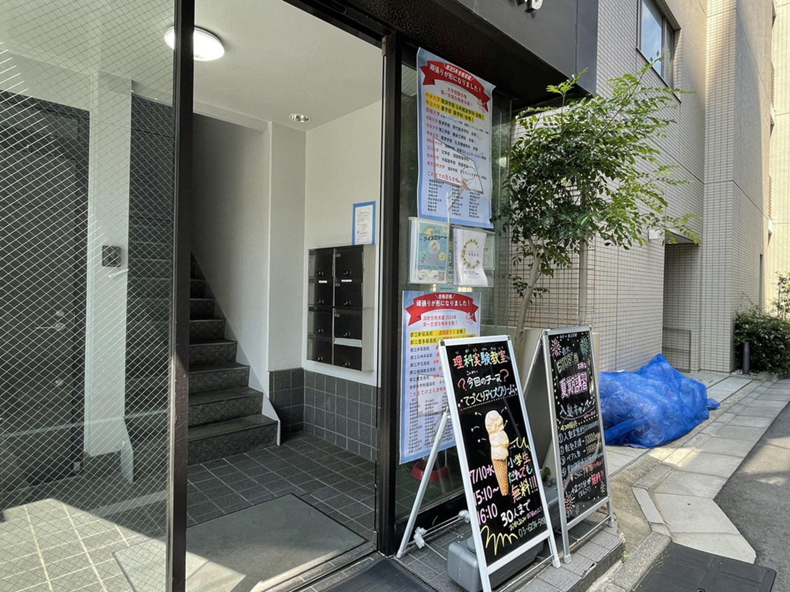 オフィスビル出入口