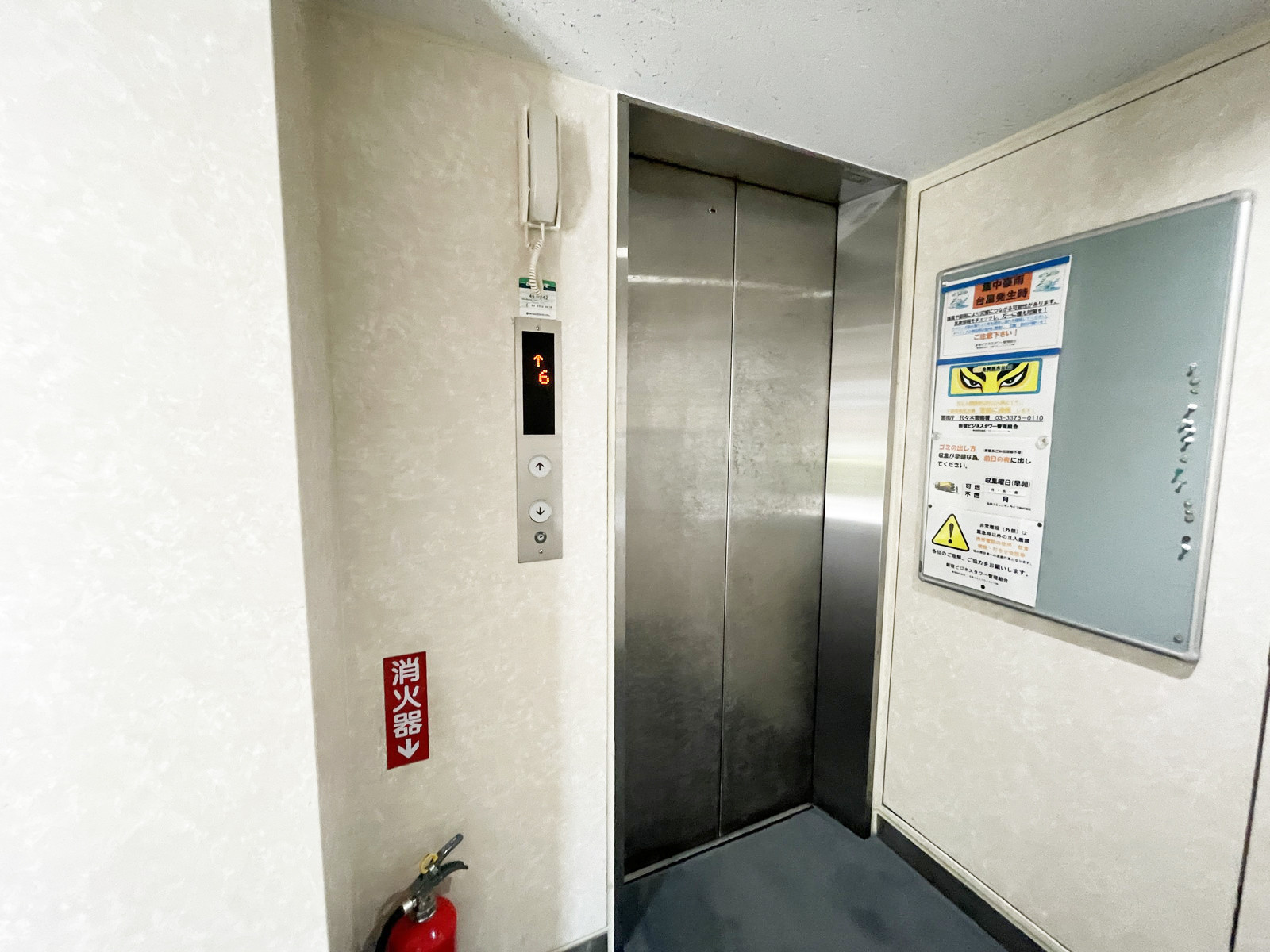 エレベーター