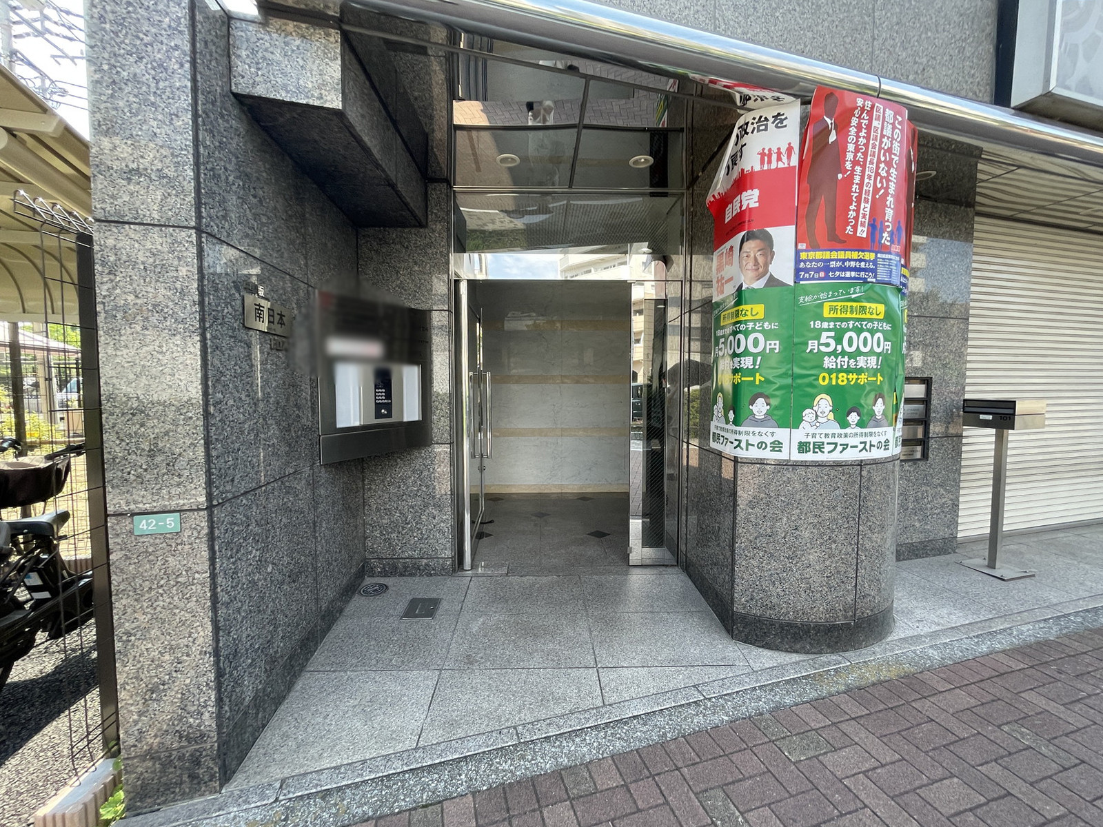 オフィスビル出入口