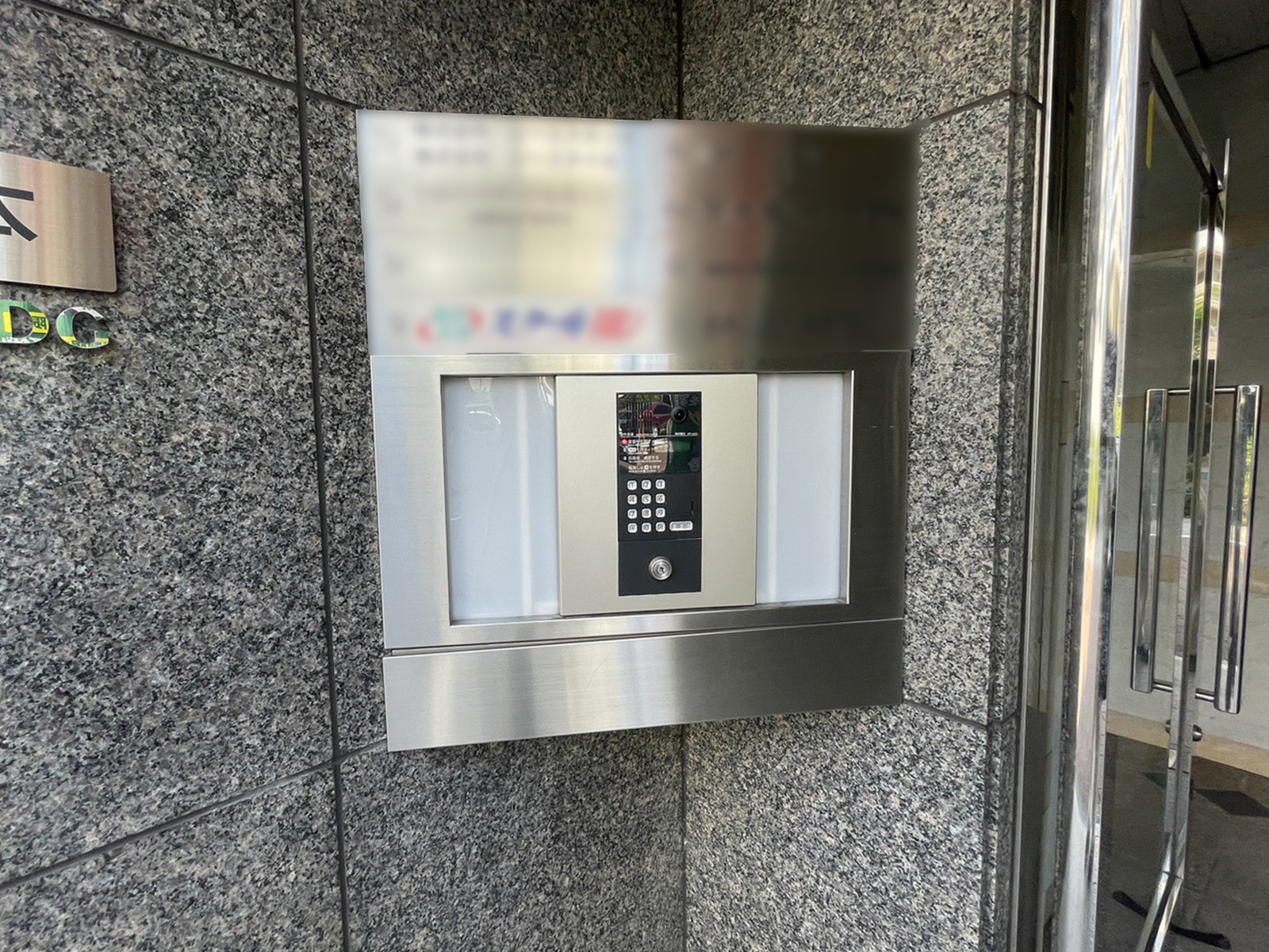 インターホン