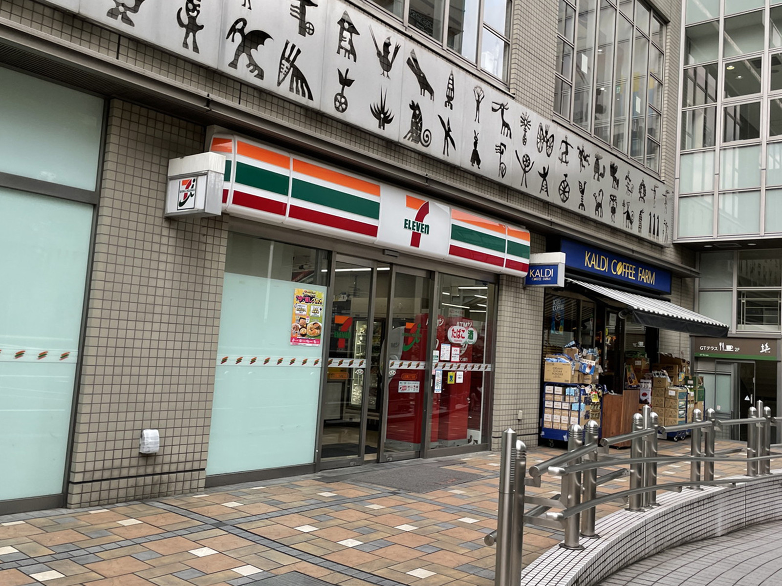 1階のセブンイレブン上目黒2丁目店