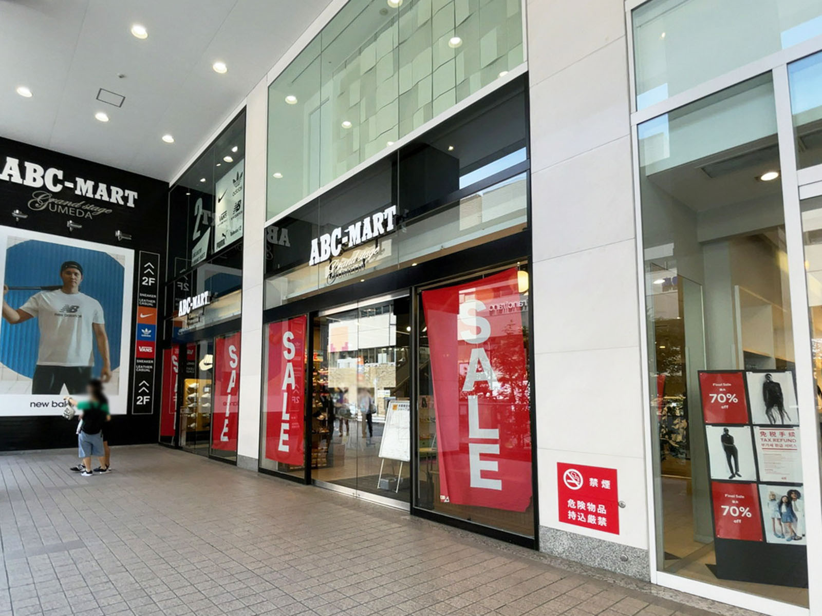 1階のABC-MART GRAND STAGE 梅田店