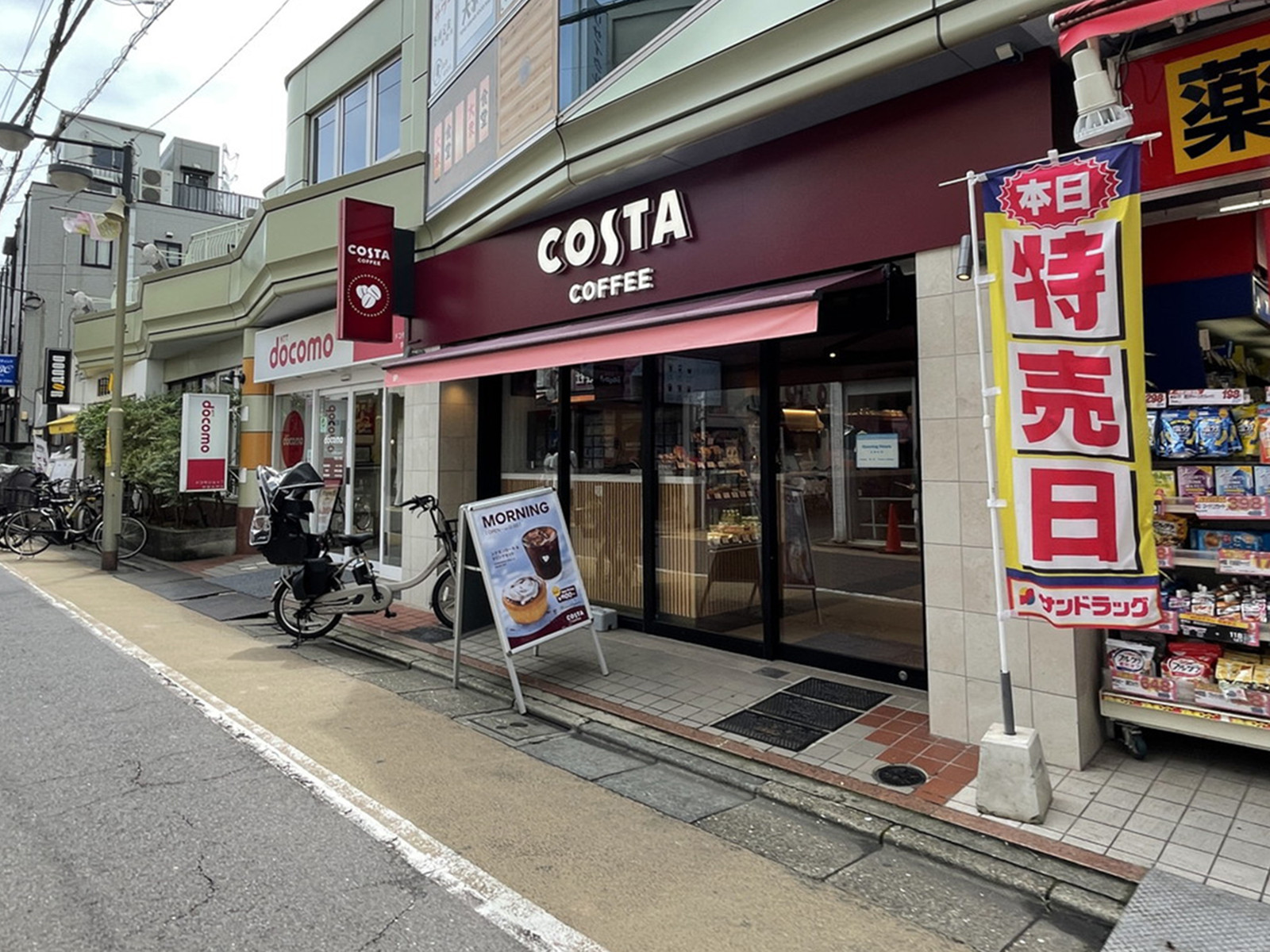 1階のコスタコーヒー学芸大学店