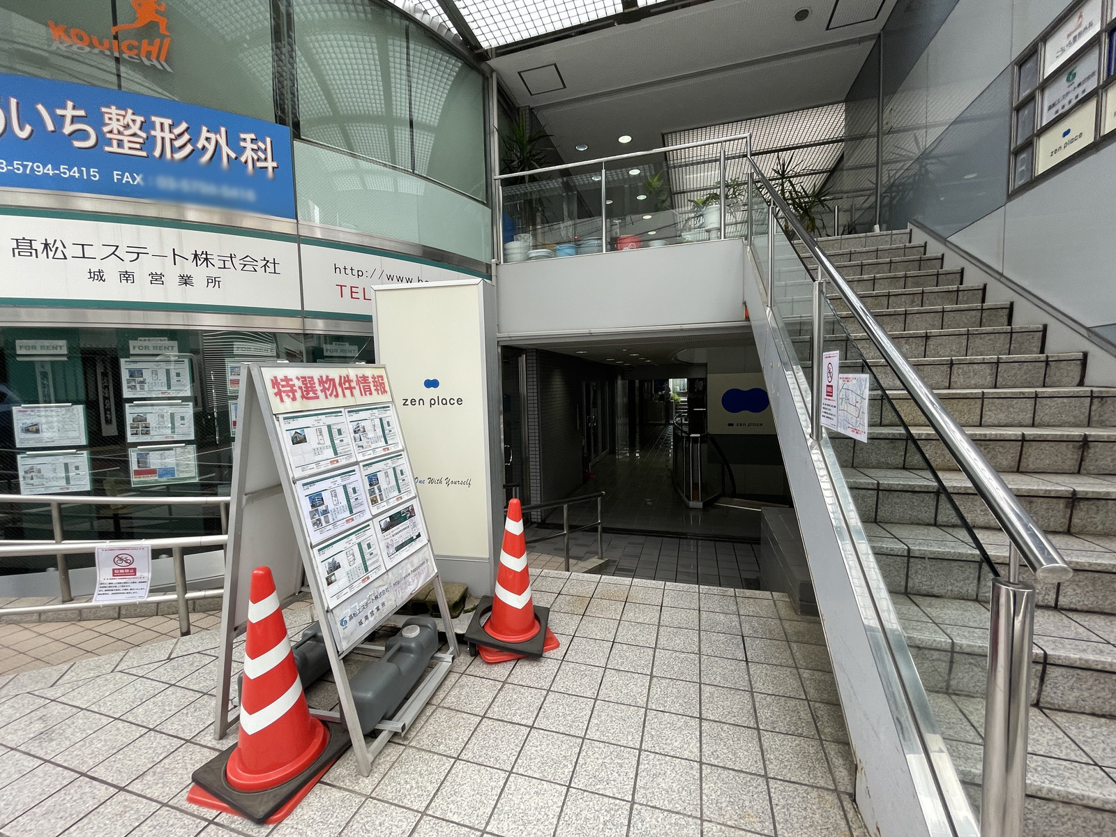 オフィスビル出入口