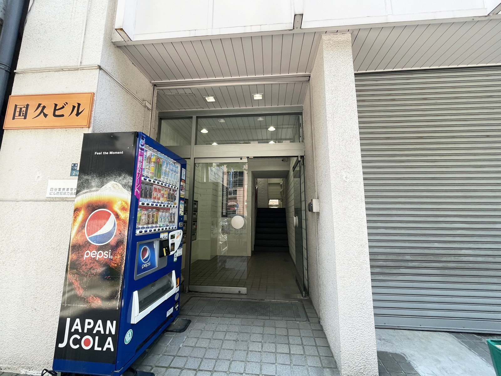 オフィスビル出入口