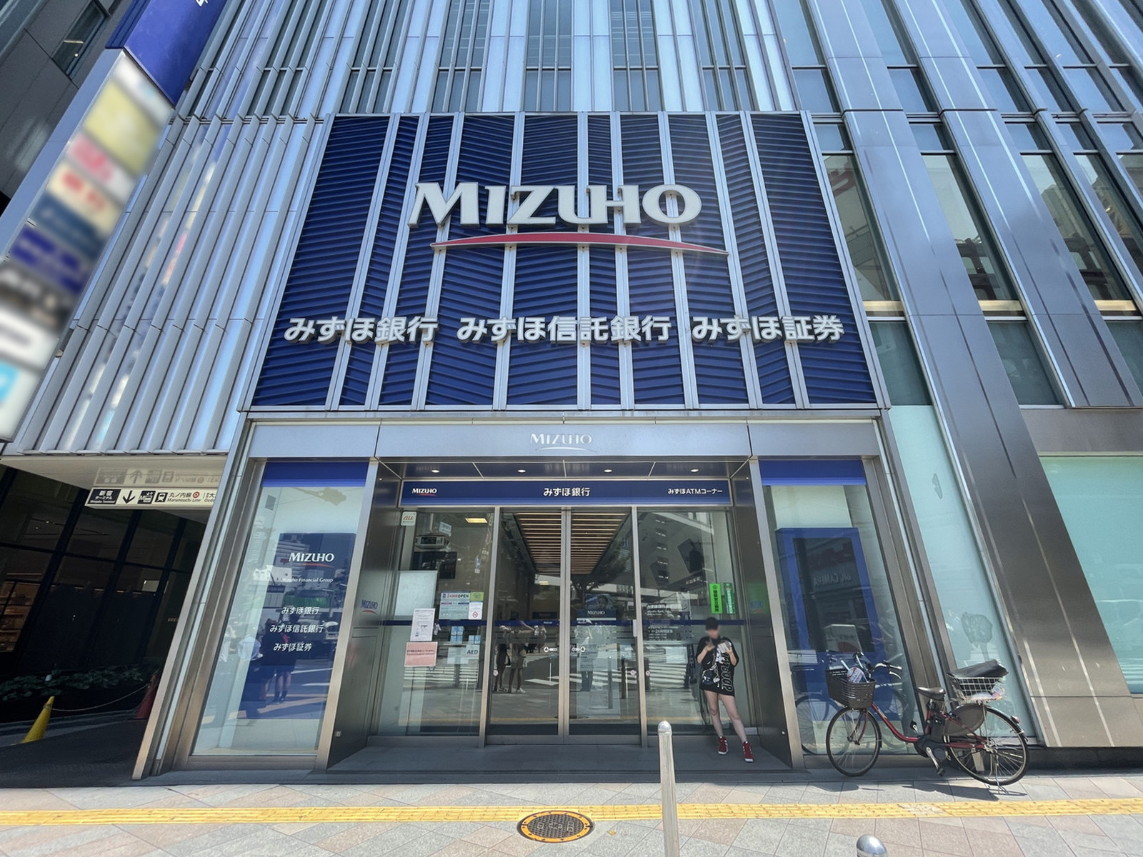 1階のみずほ銀行 新宿支店