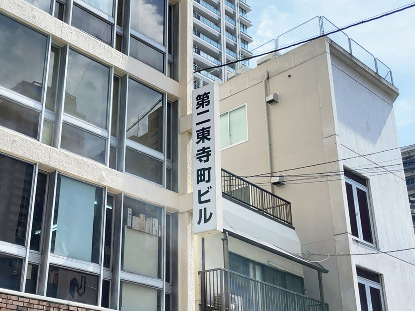 ネームプレート：第二東寺町ビル