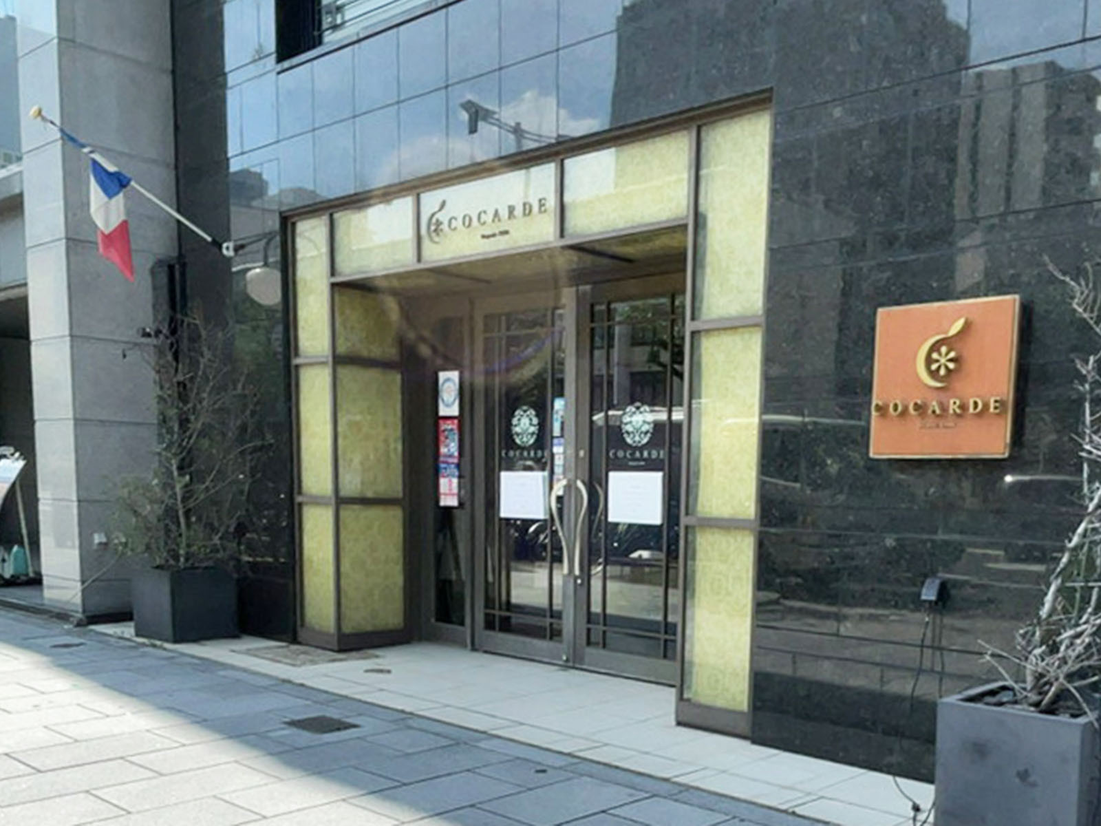 1階のコカルド 天神橋店