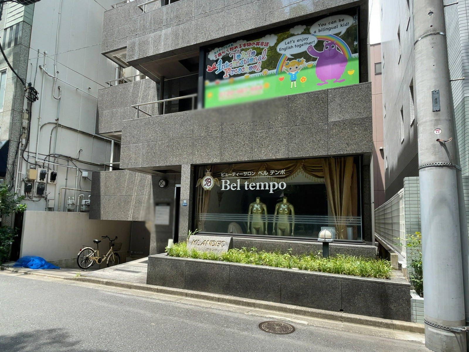 1階の様子