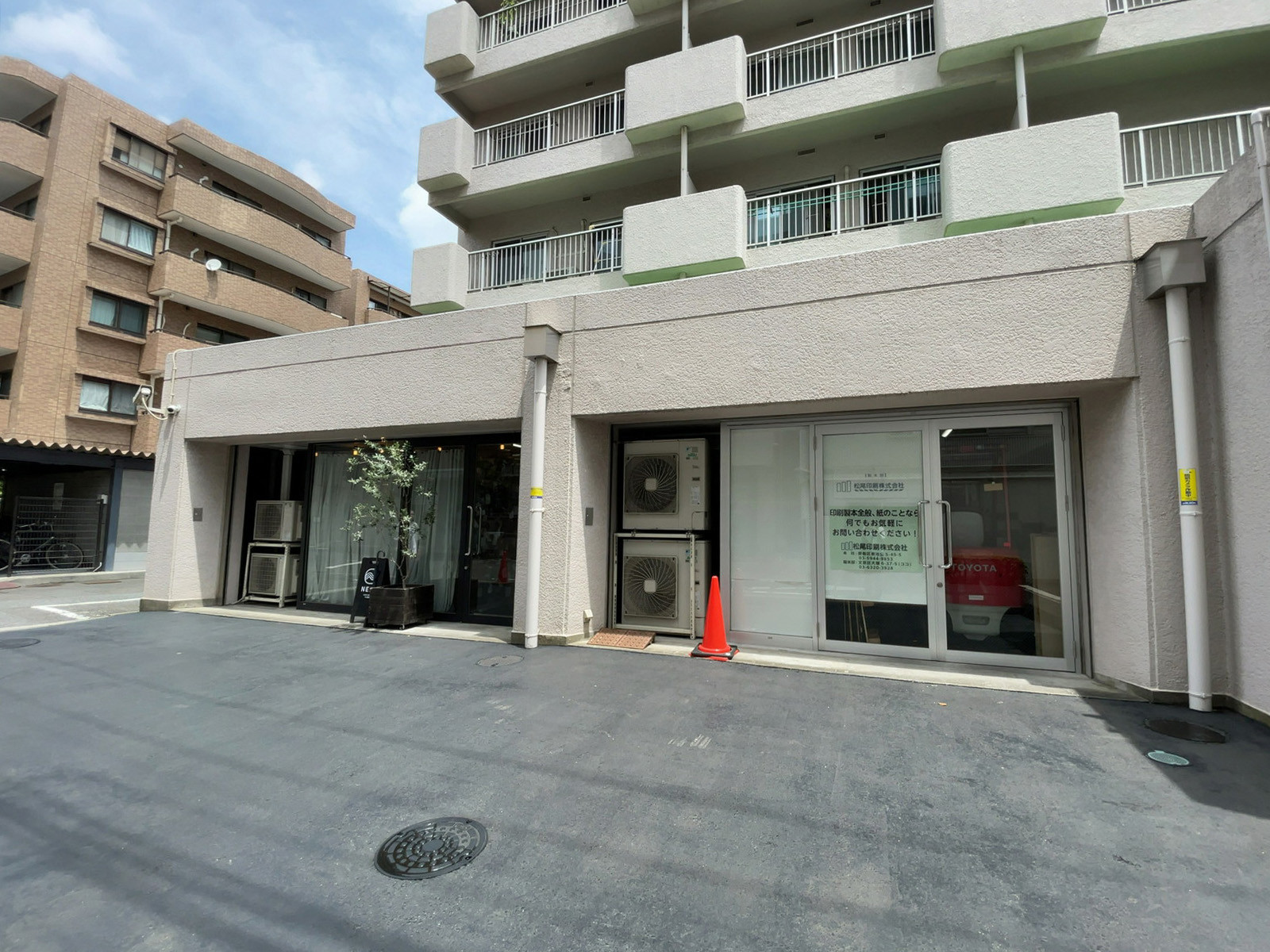 物件出入り口