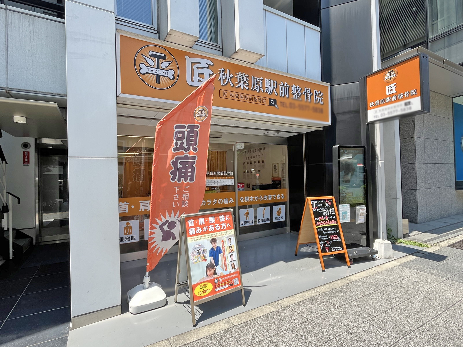 1階テナントの様子