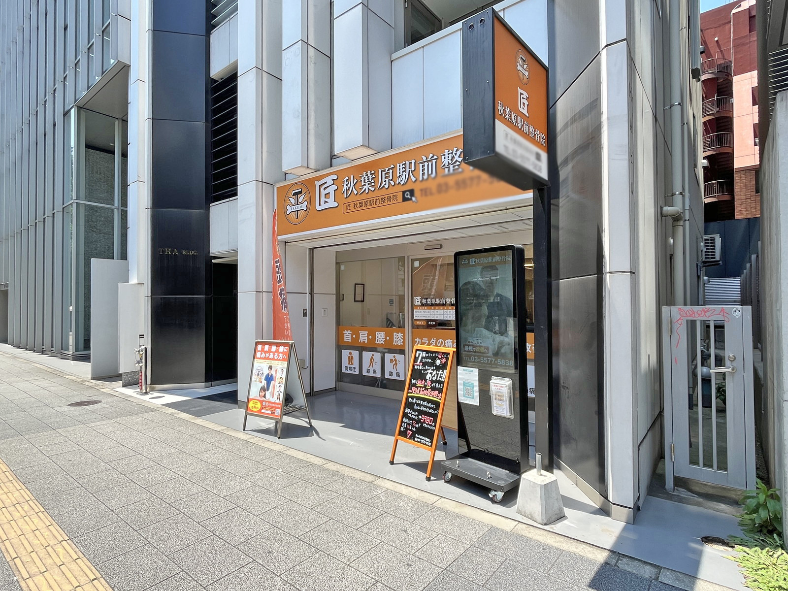 1階の様子