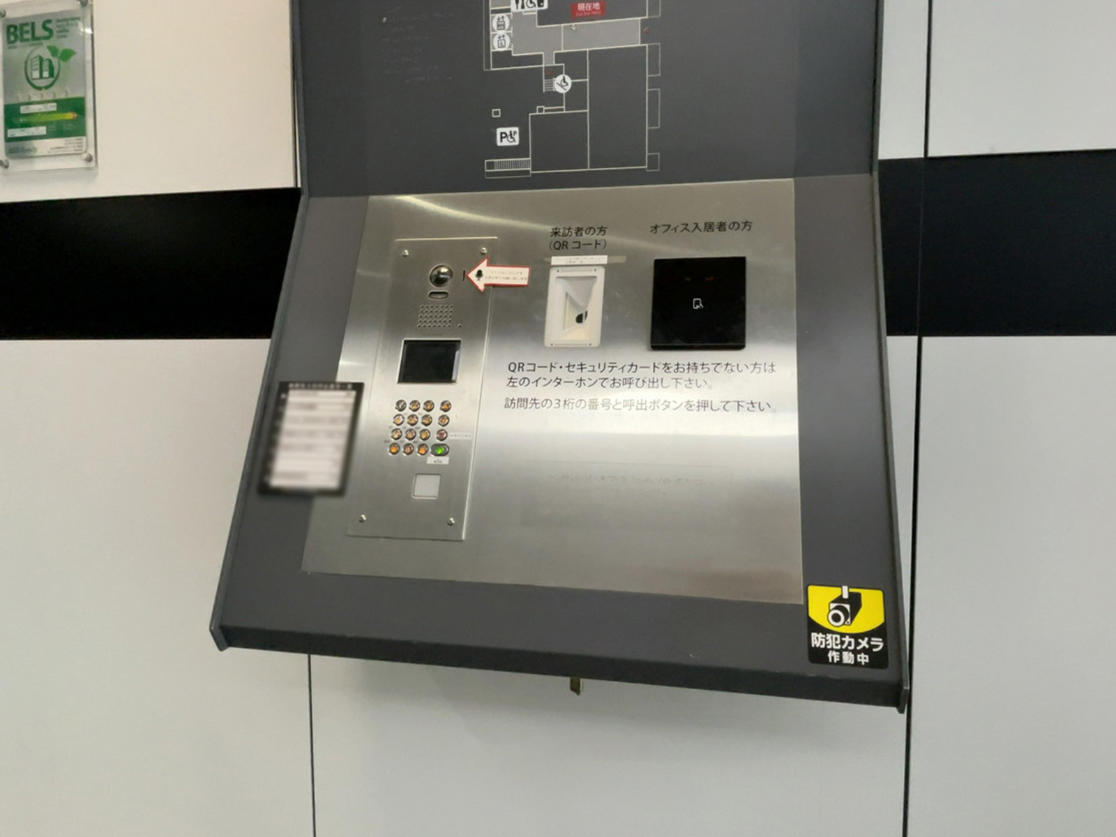 インターホン