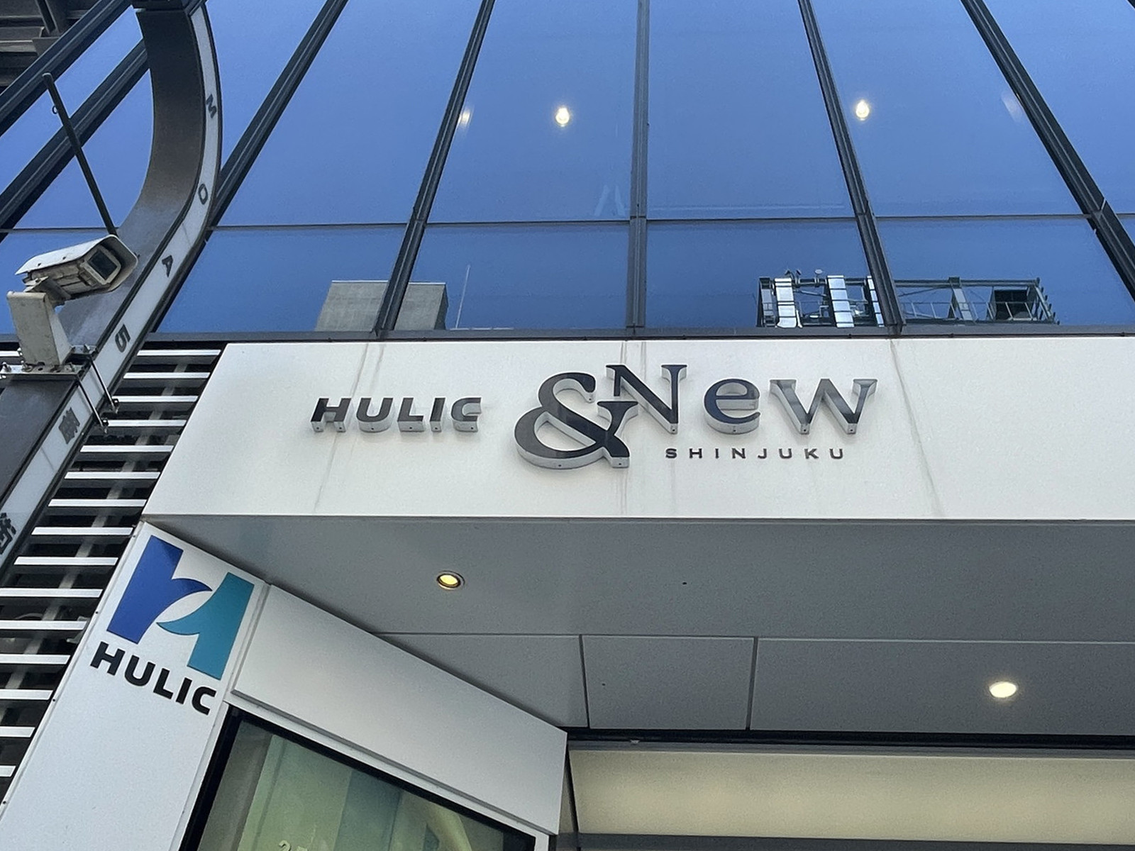 ネームプレート：HULIC＆New SHINJUKU