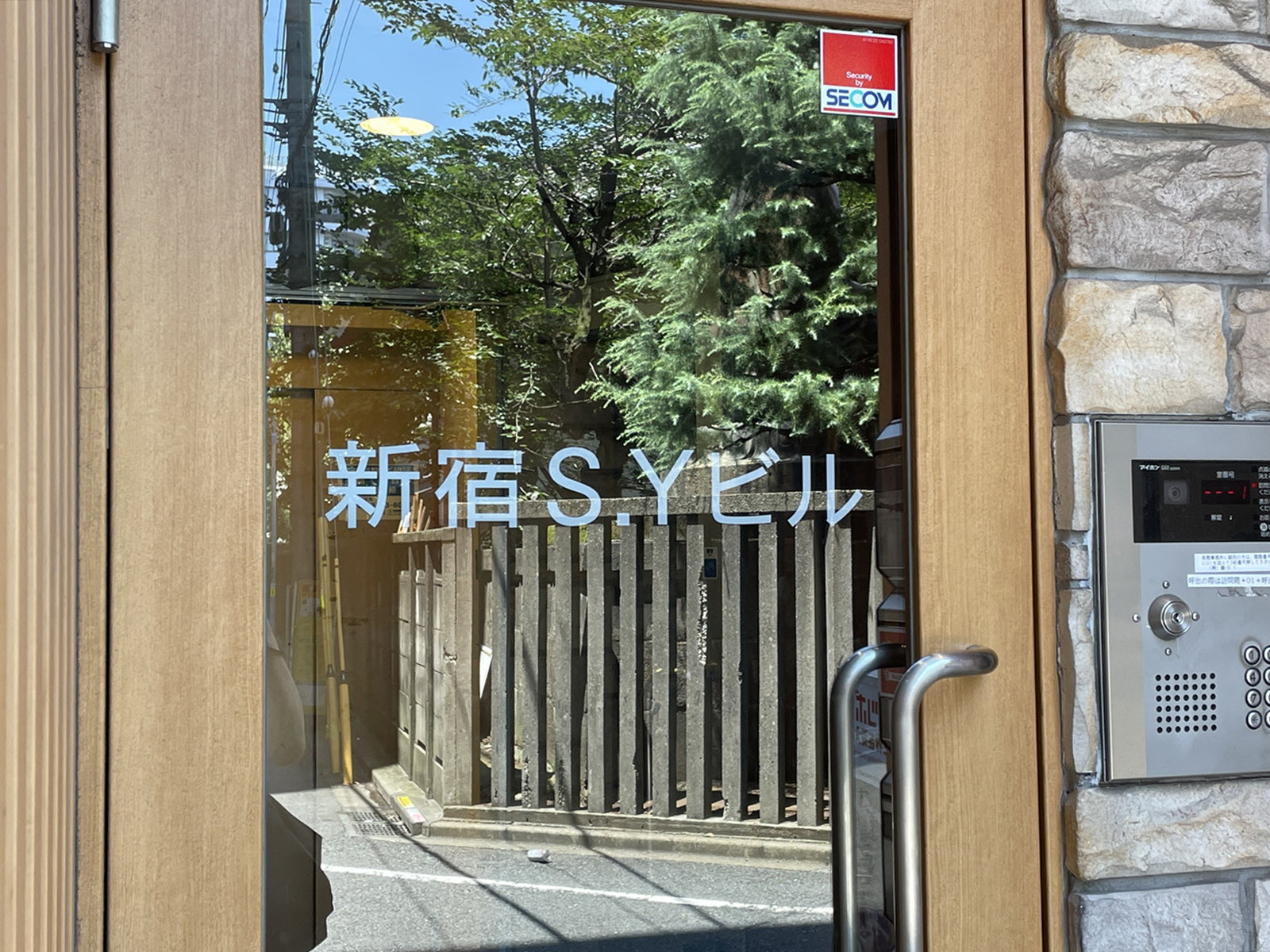 ネームプレート：新宿SYビル