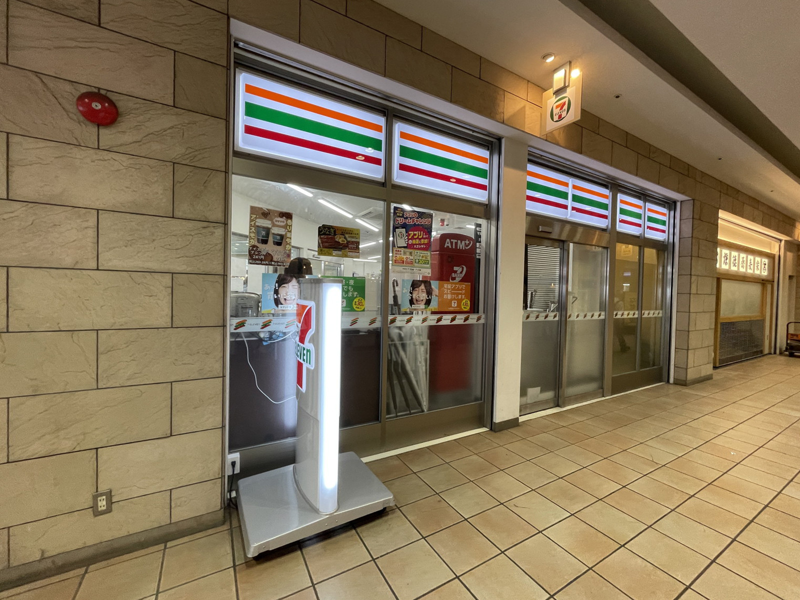 1階のセブンイレブン田町駅前店
