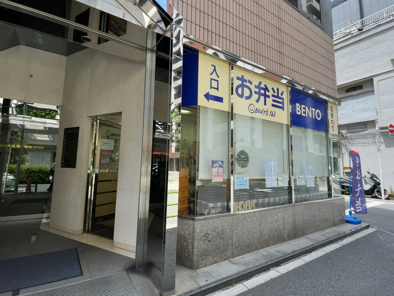 1階のテナント