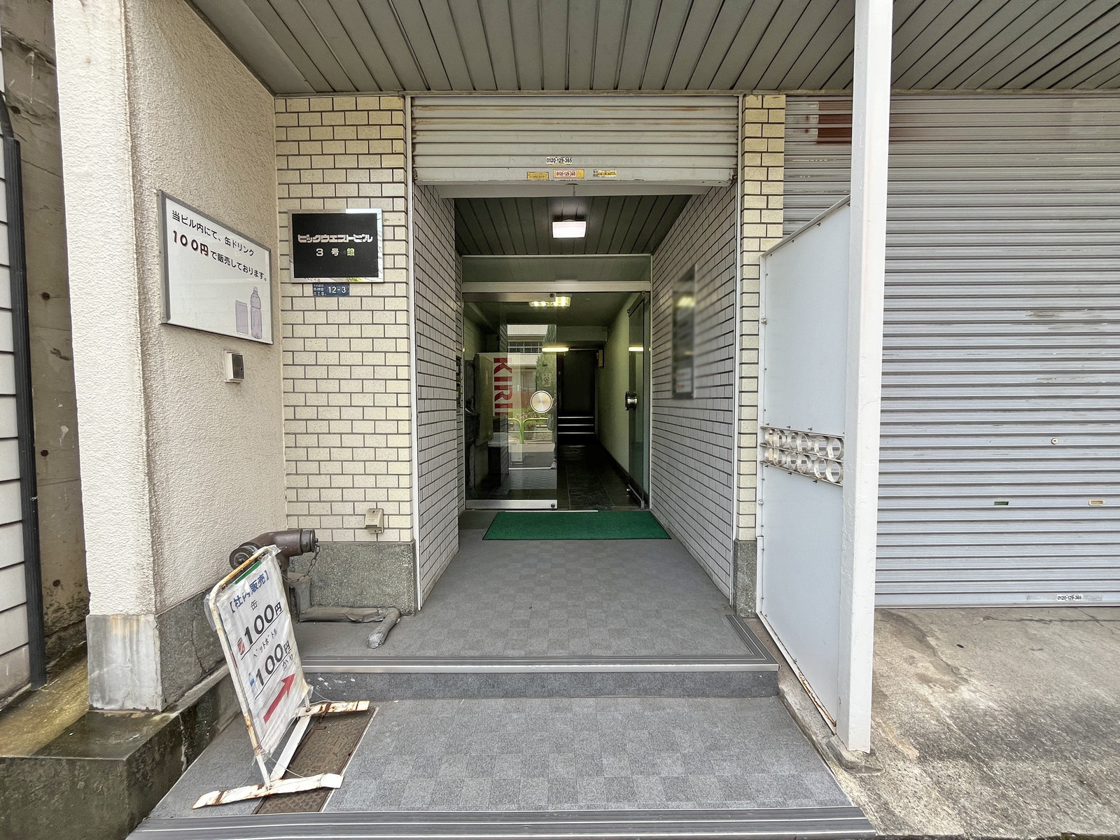 オフィスビル出入口
