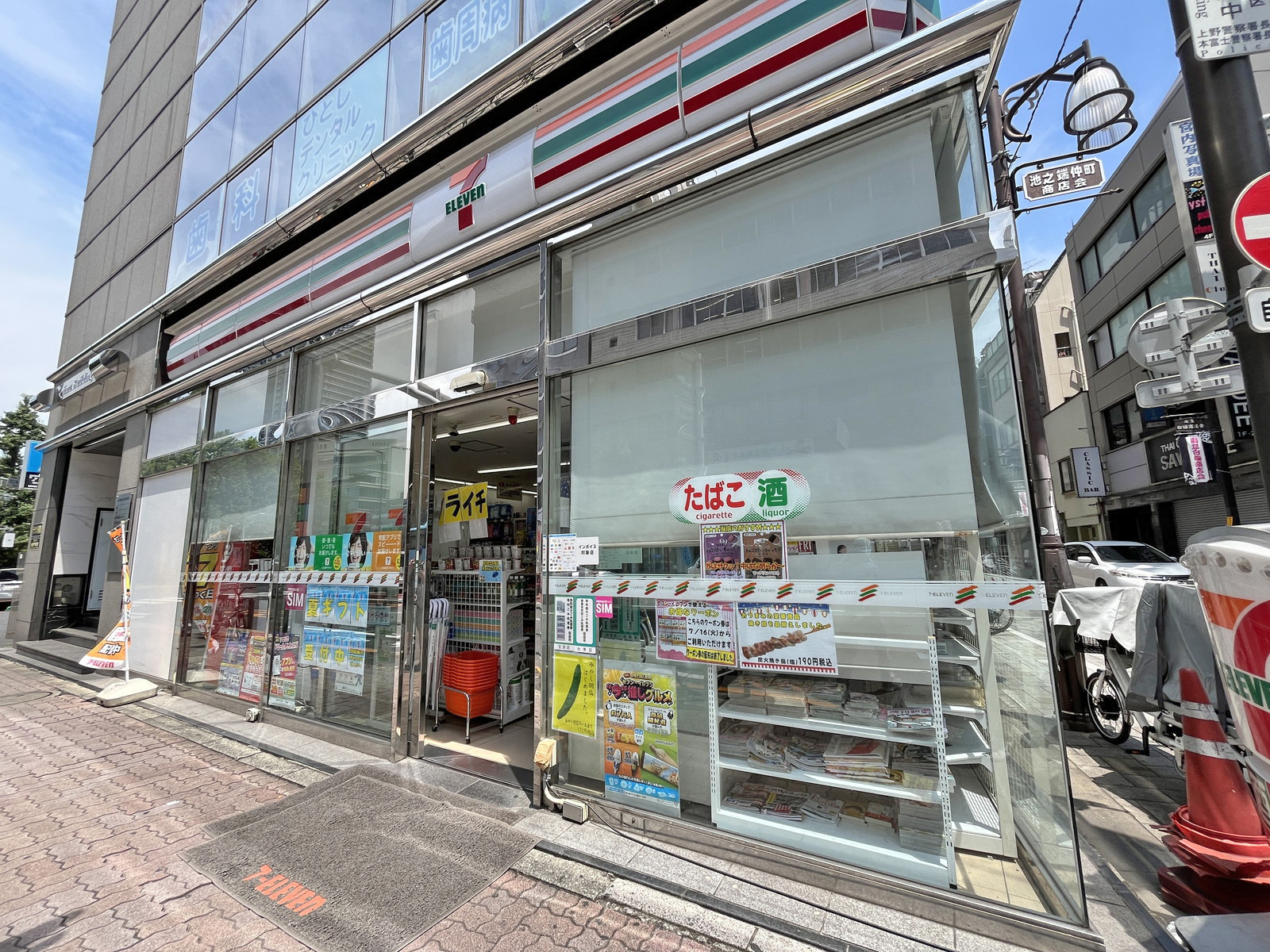 1階のセブンイレブン台東上野二丁目店