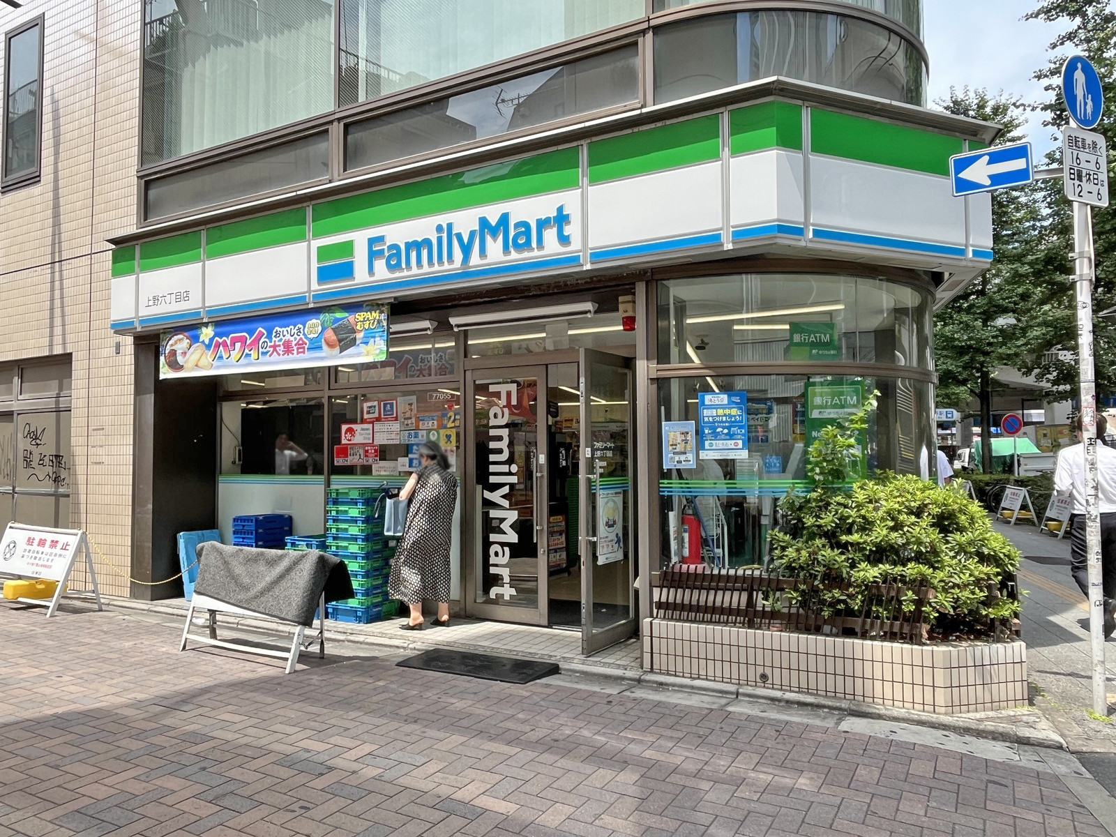 1階のファミリーマート上野六丁目店