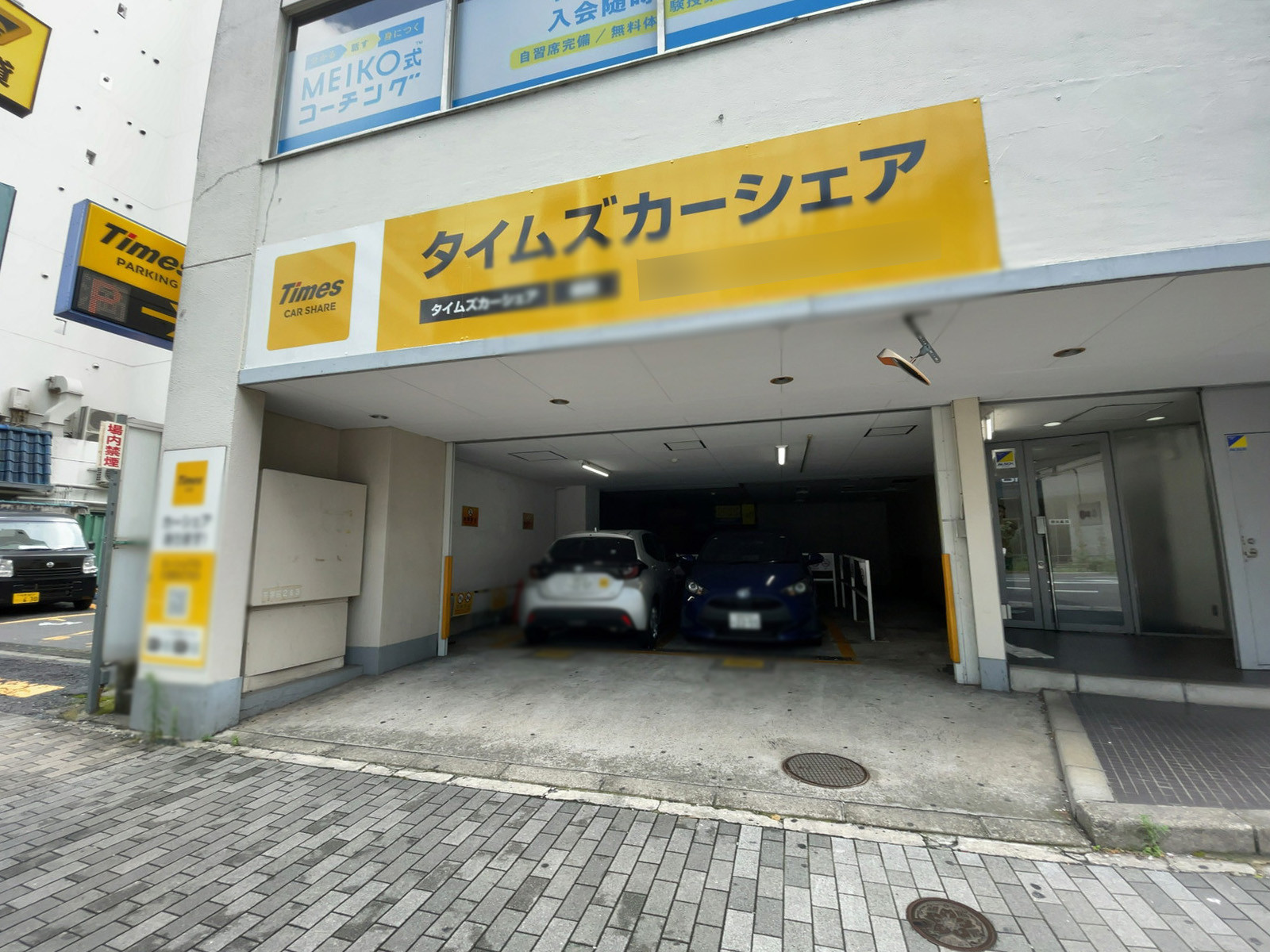 1階のカーシェア