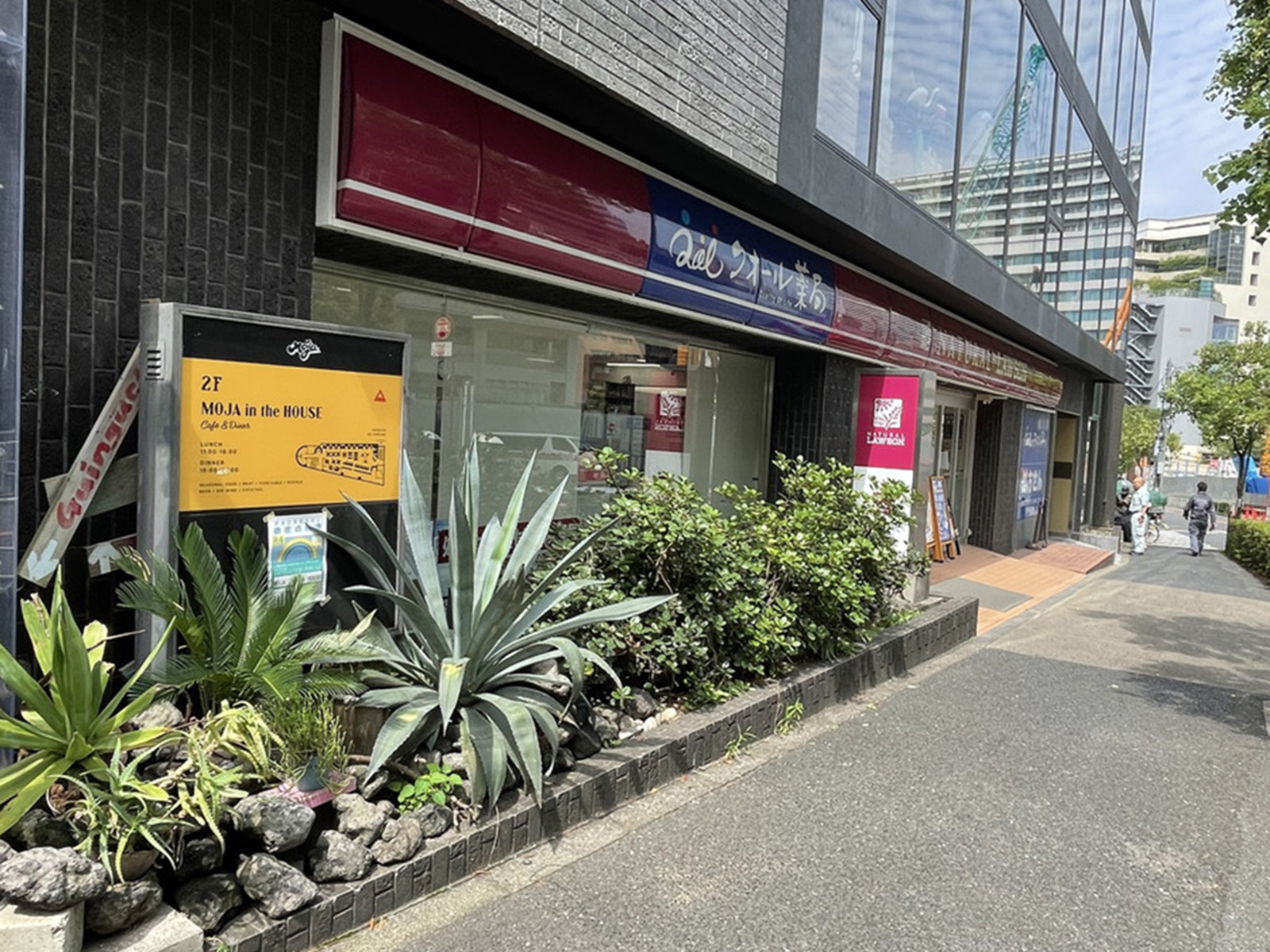 1階のナチュラルローソン渋谷1丁目店