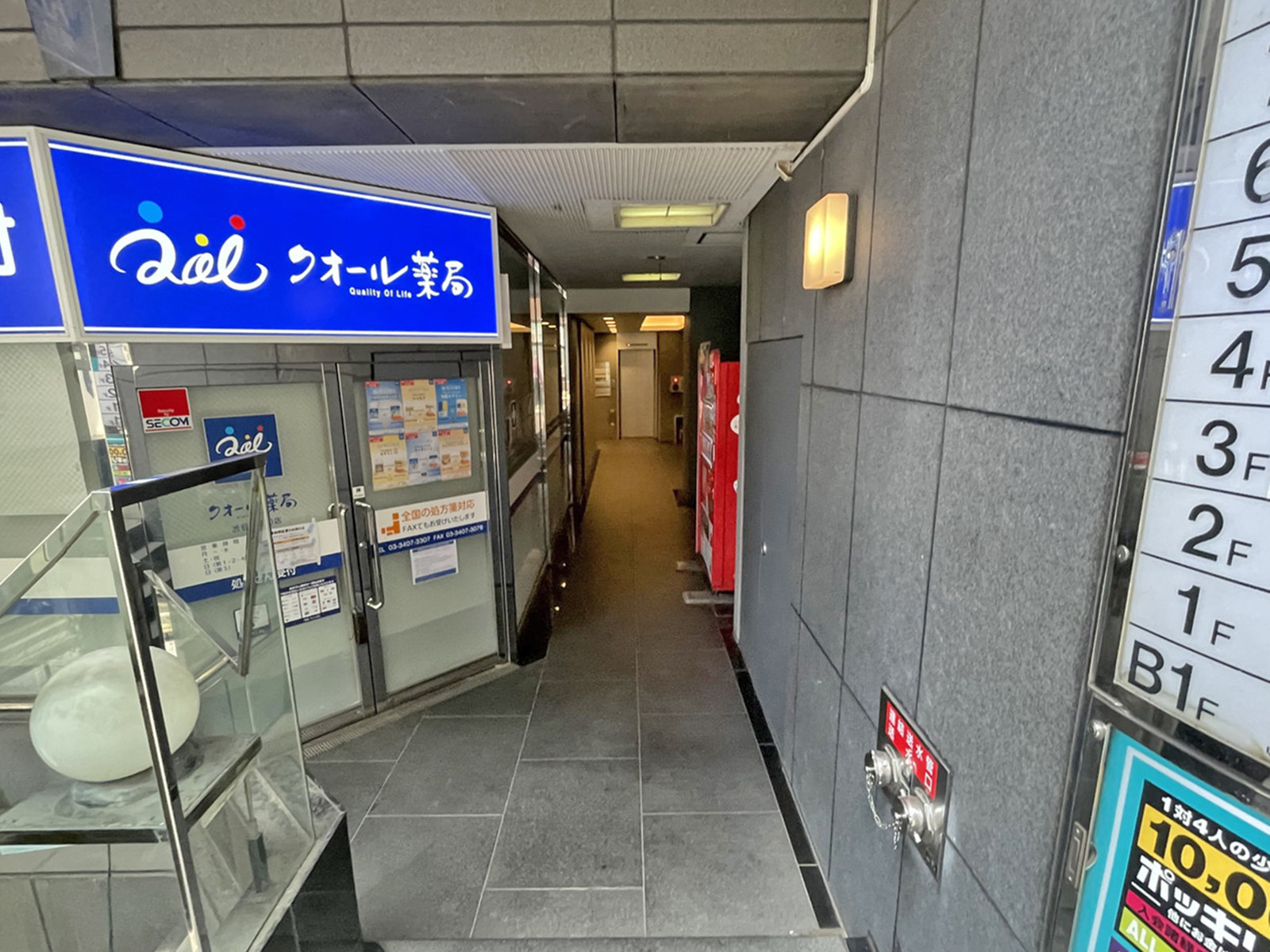 オフィスビル出入口