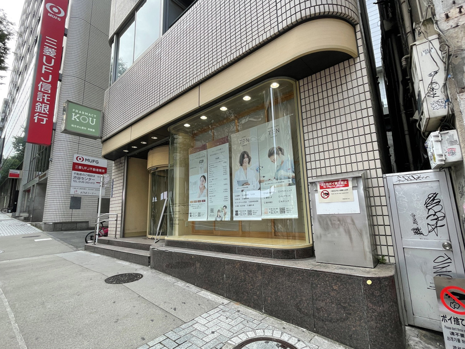 1階の様子
