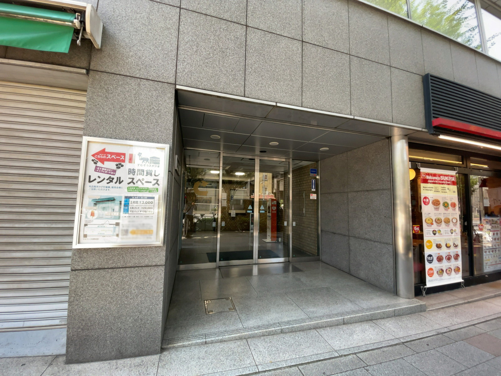 オフィスビル出入口