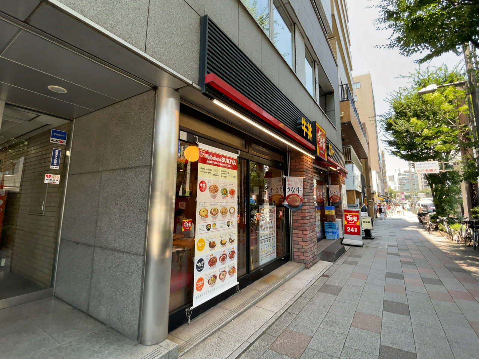 1階のすき家 築地四丁目店