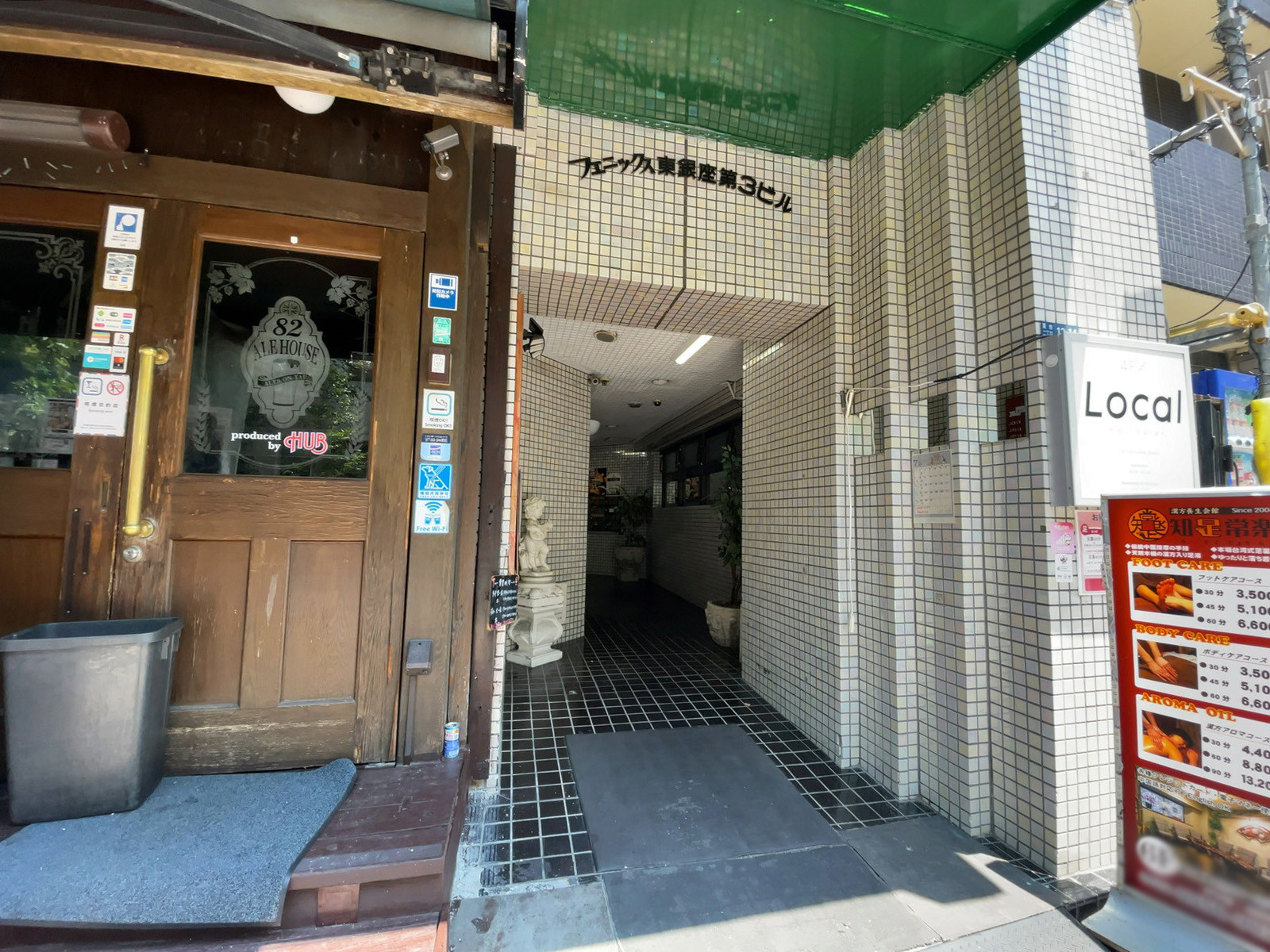 オフィスビル出入口