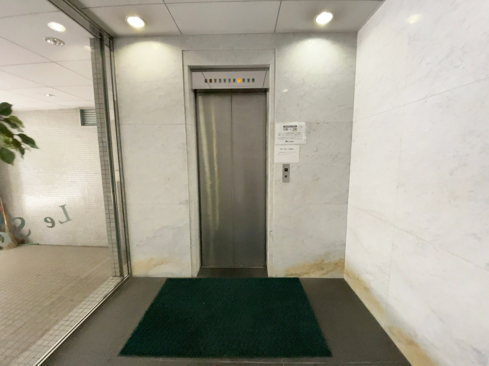 エレベーター