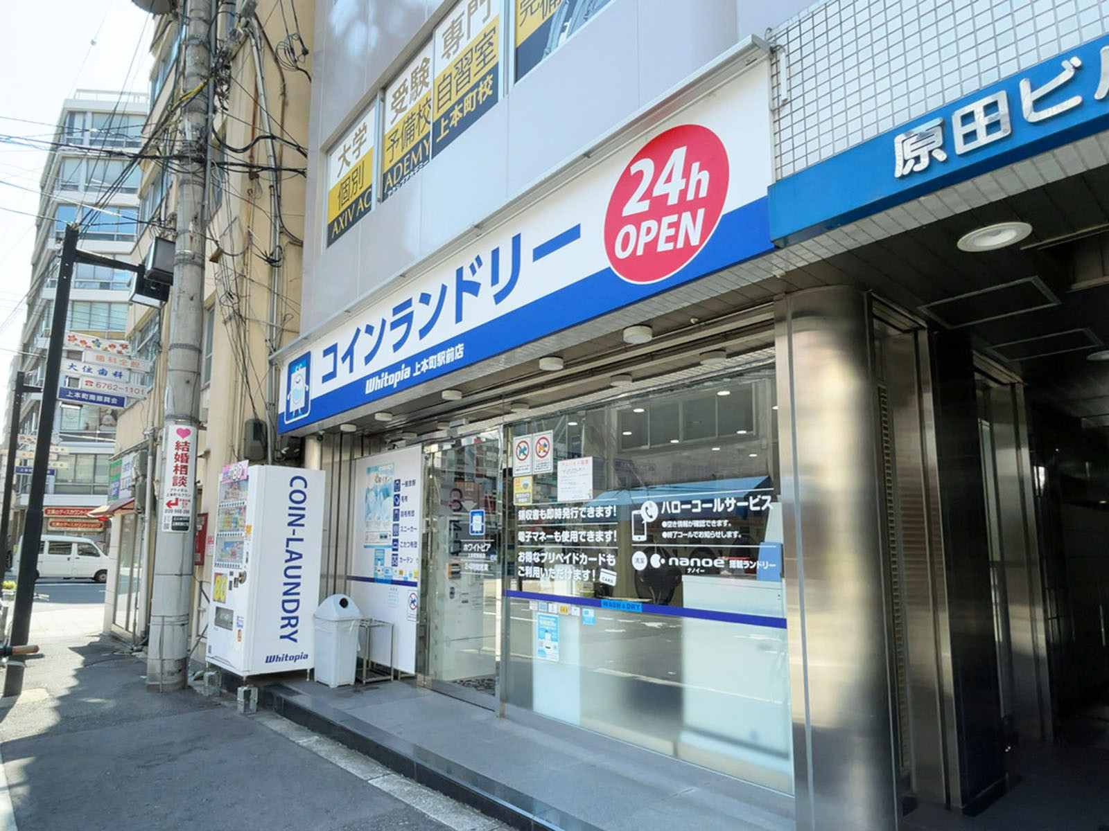 1階のテナント