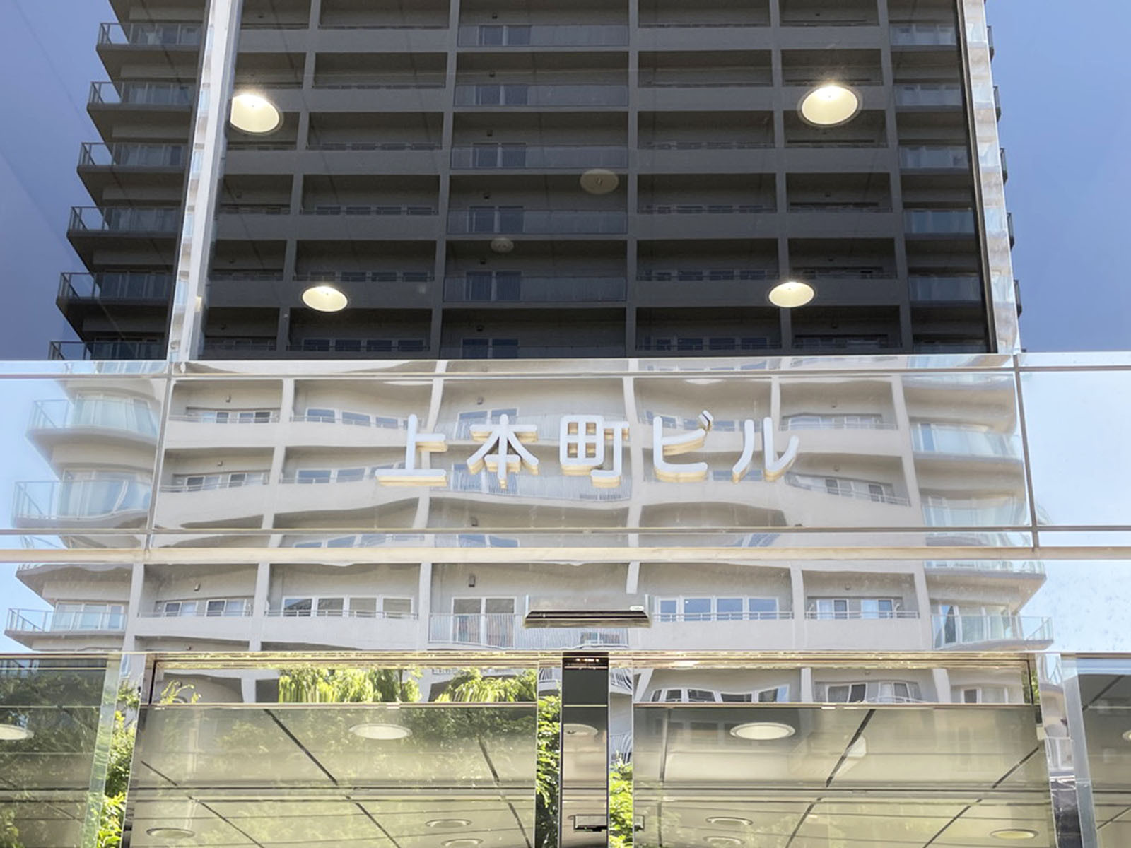 ネームプレート:上本町ビル