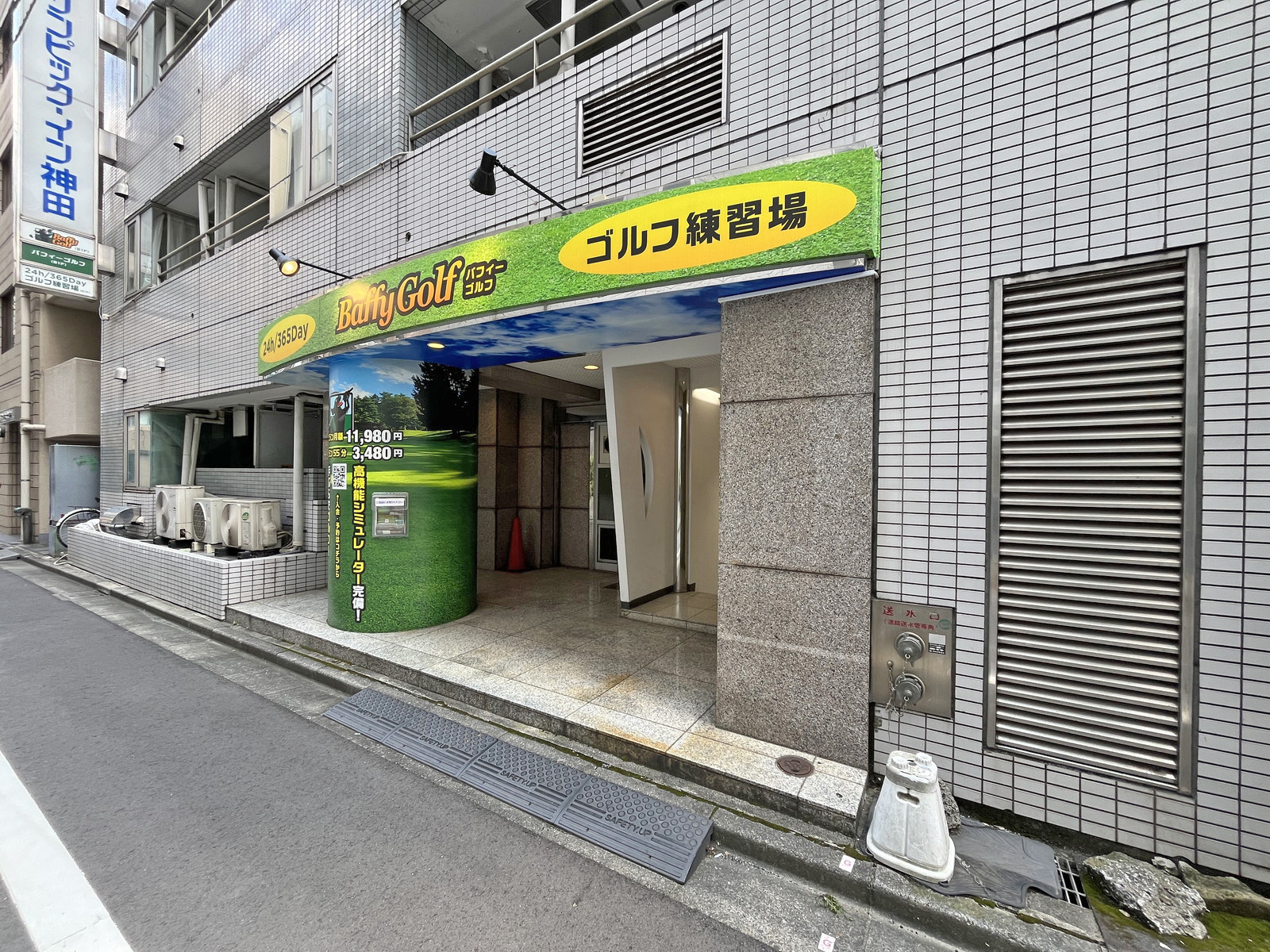 1階の様子