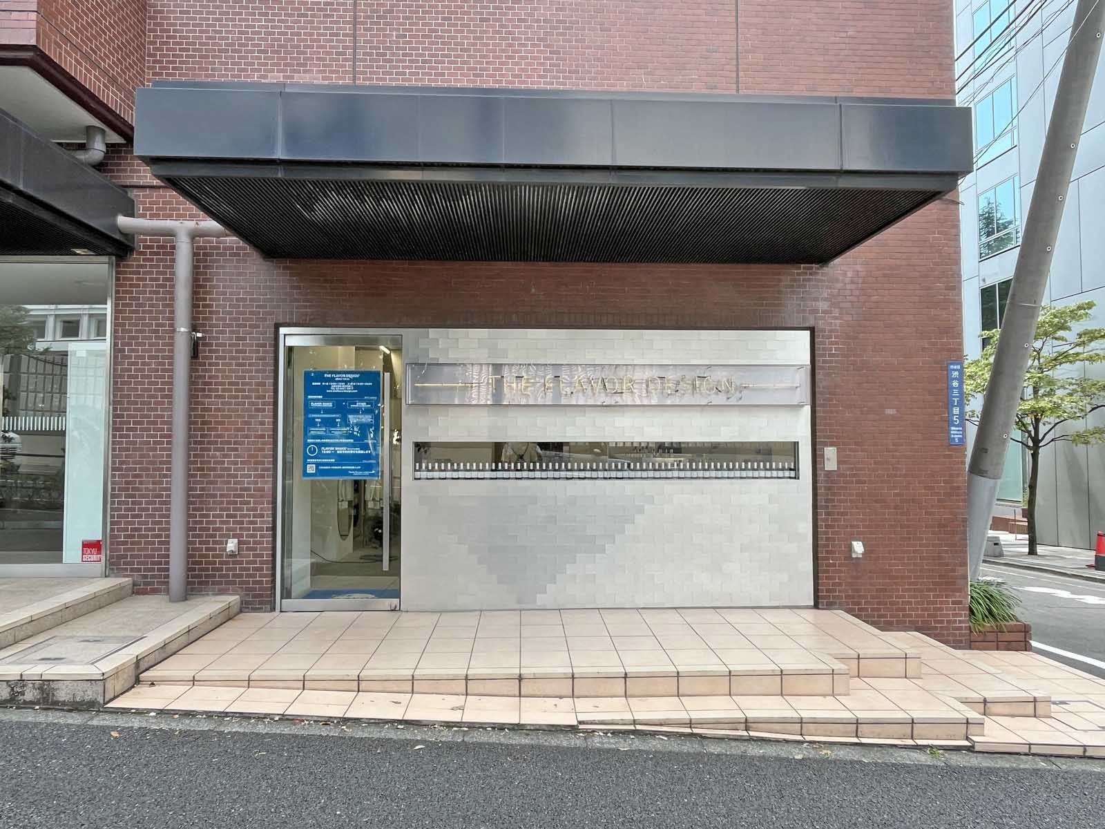 1階テナントの様子