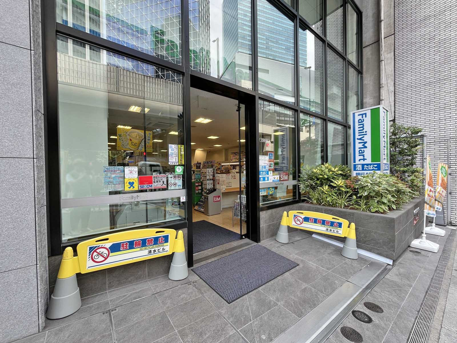 1階のファミリーマート渋谷警察東店