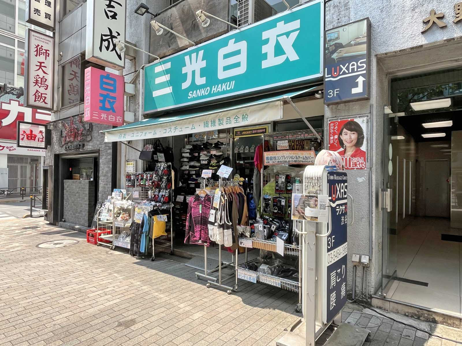 1階テナントの様子