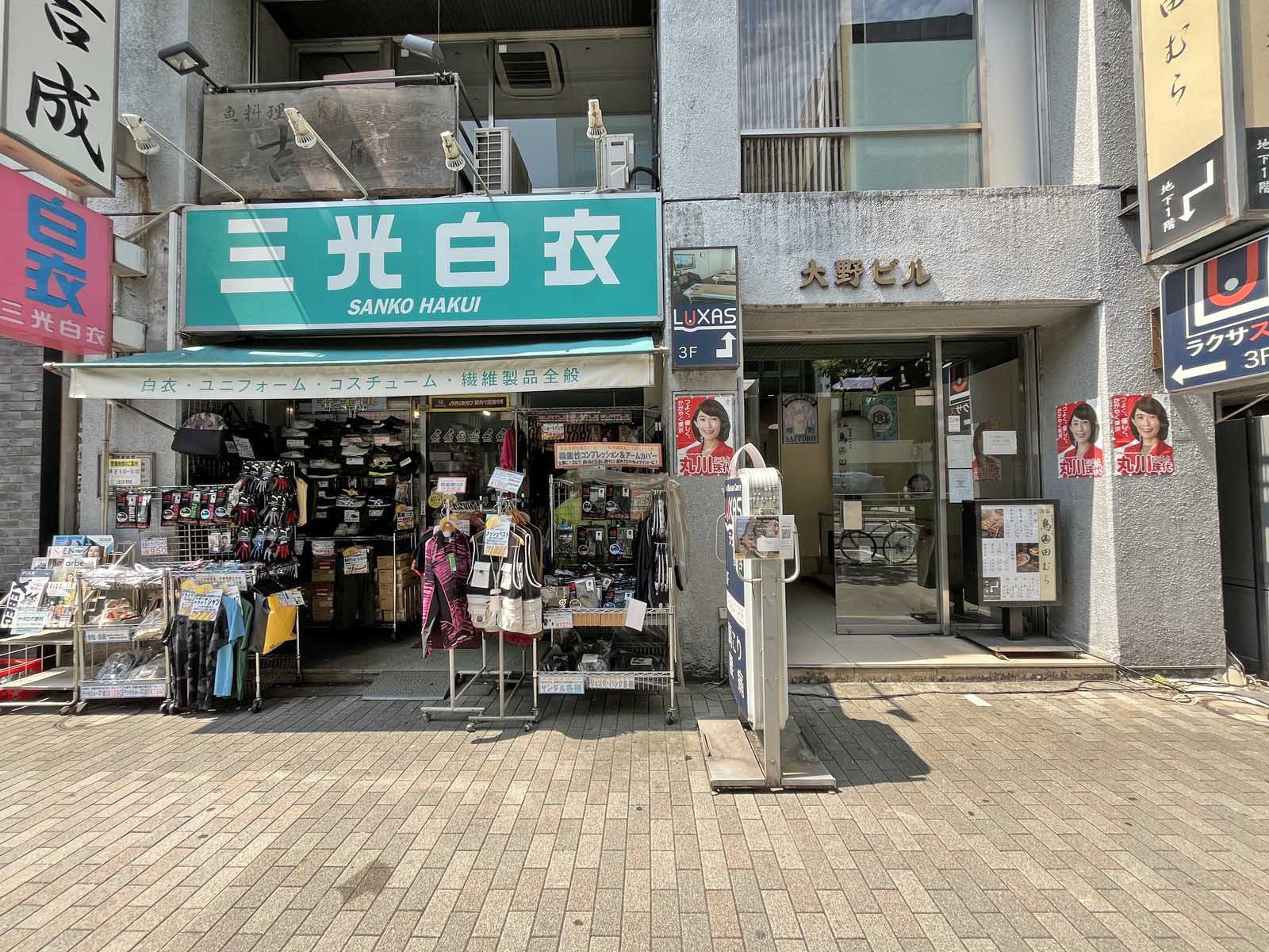 1階の様子