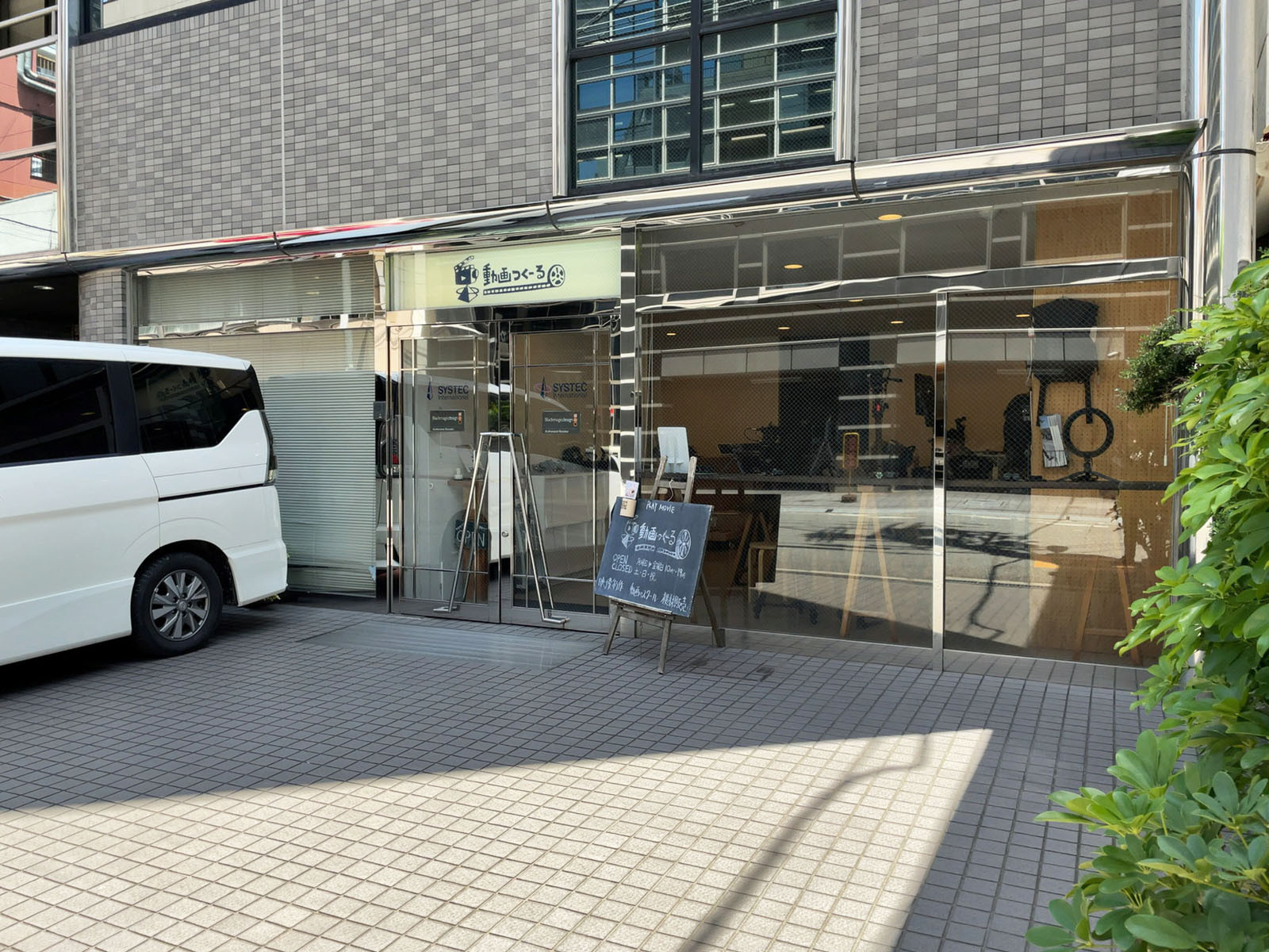 1階のテナント