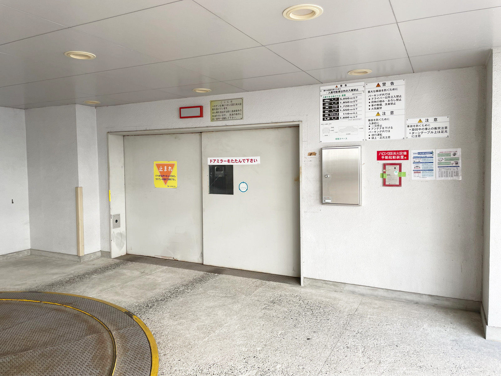 駐車場