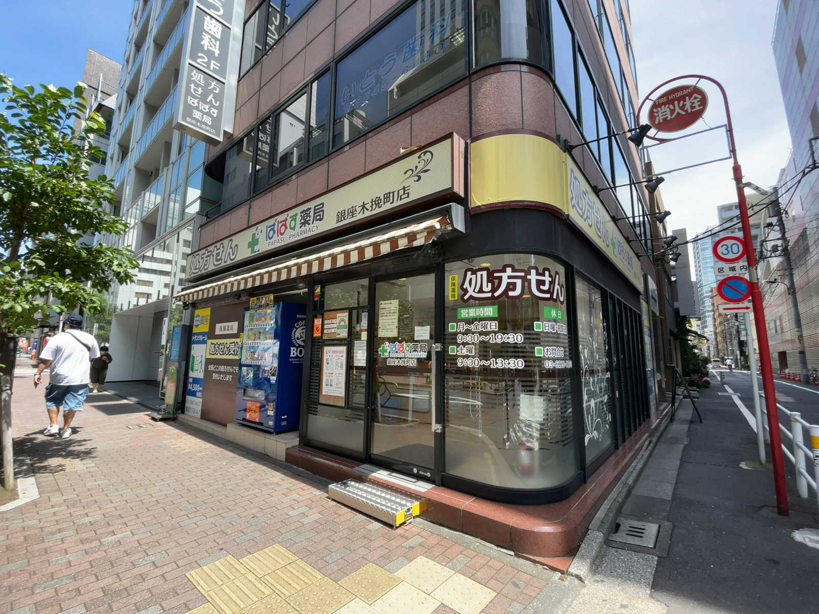 1階のテナント
