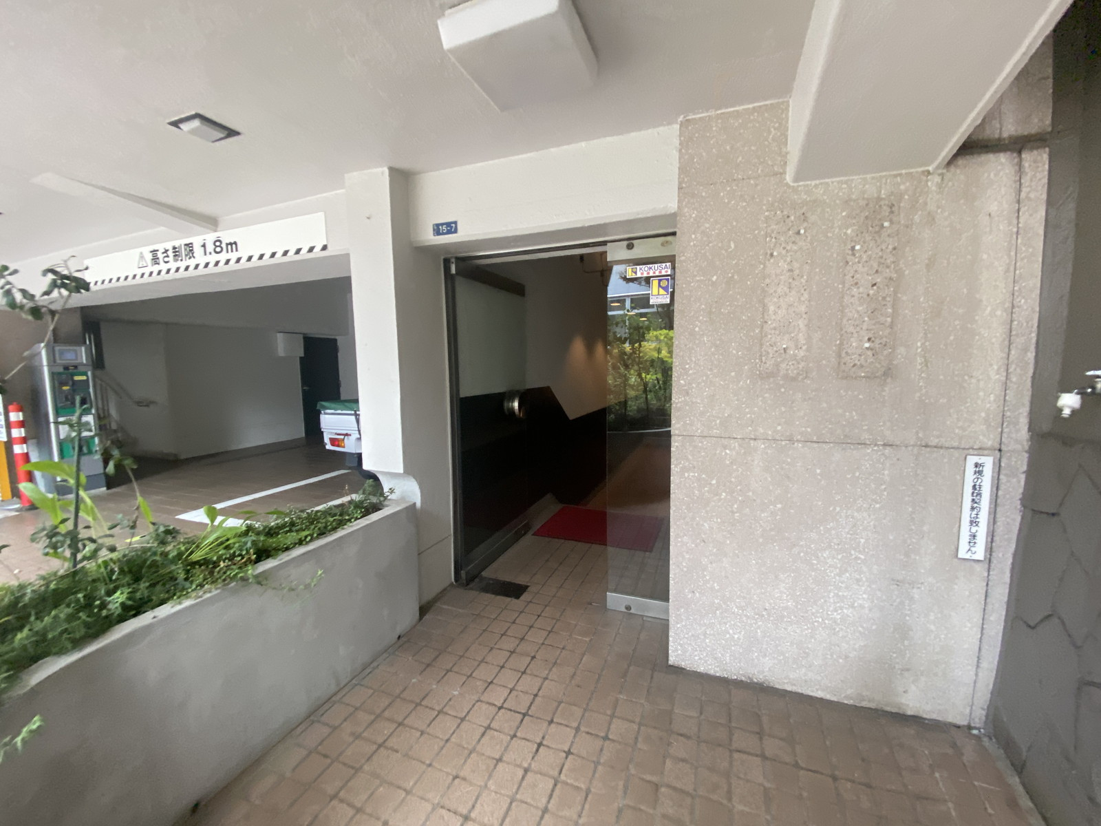物件出入口